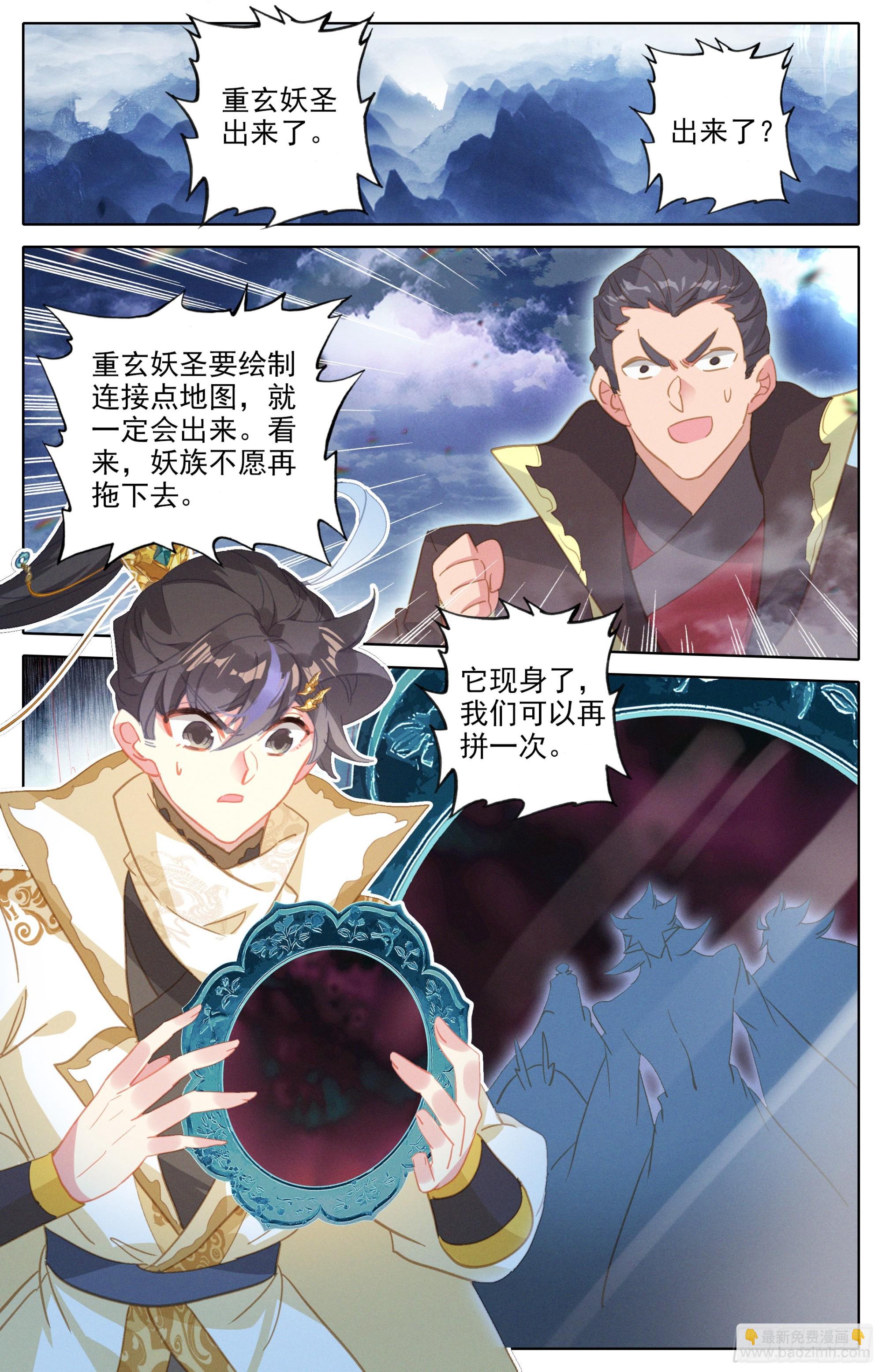 最后的袭杀11
