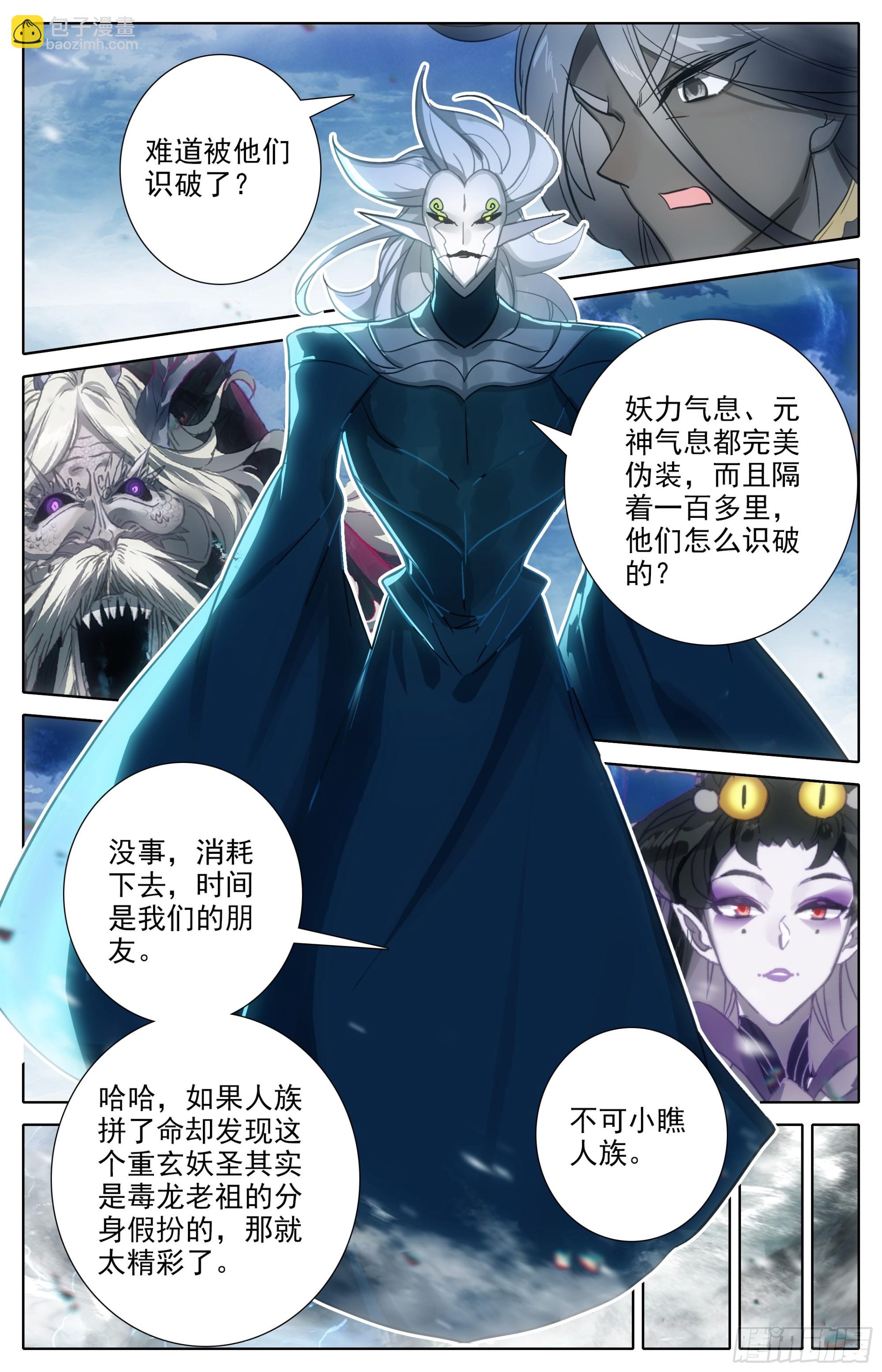 最后的袭杀13
