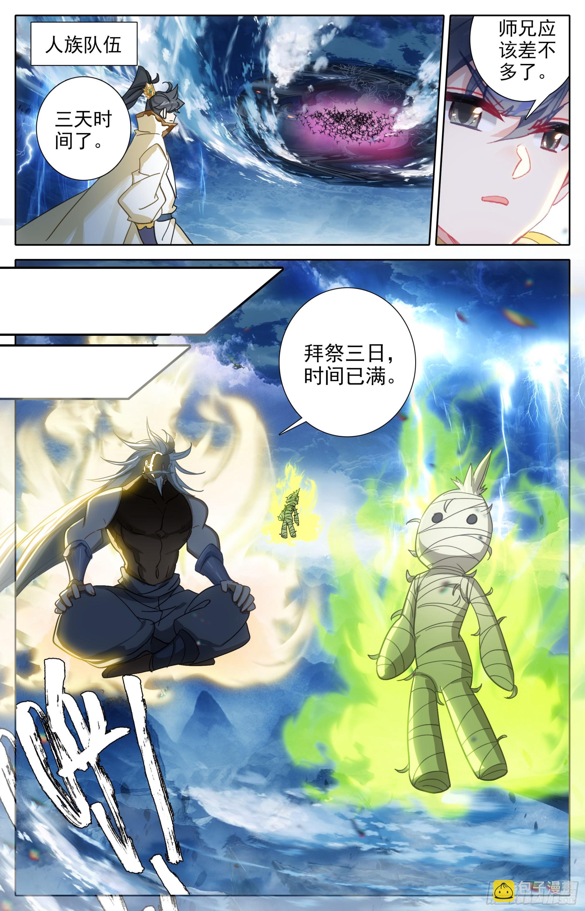 最后的袭杀14
