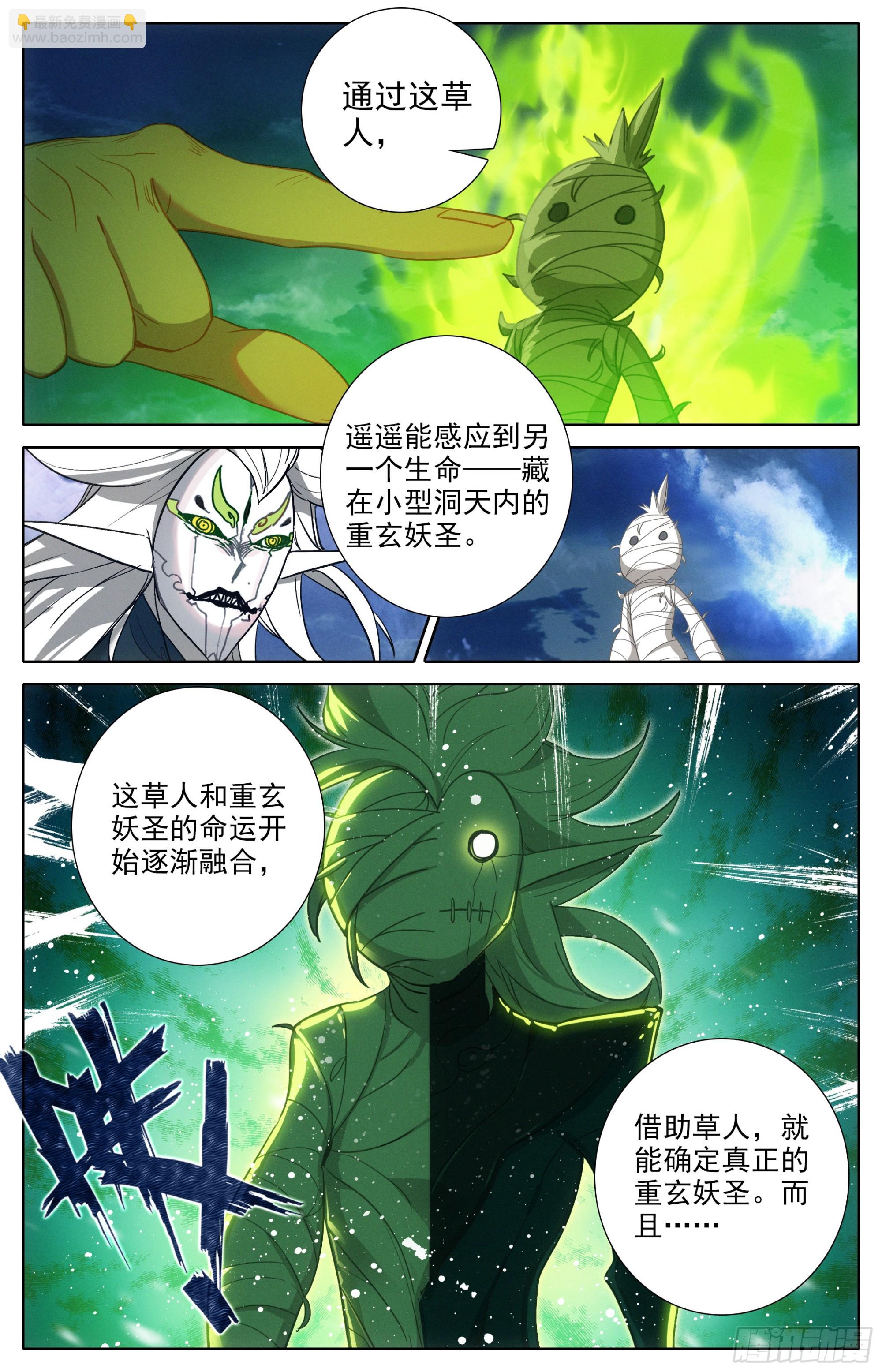 最后的袭杀15