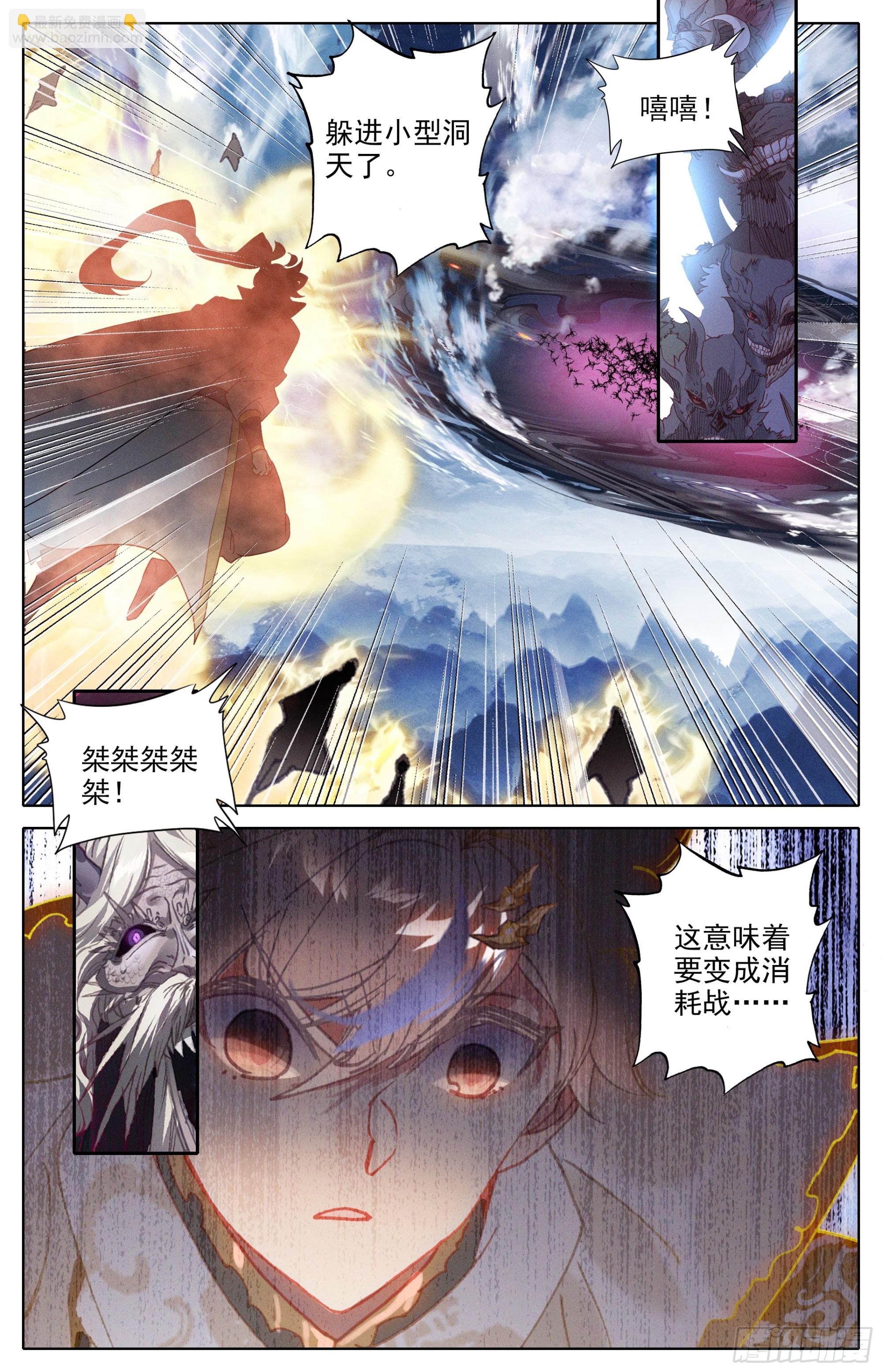 最后的袭杀2