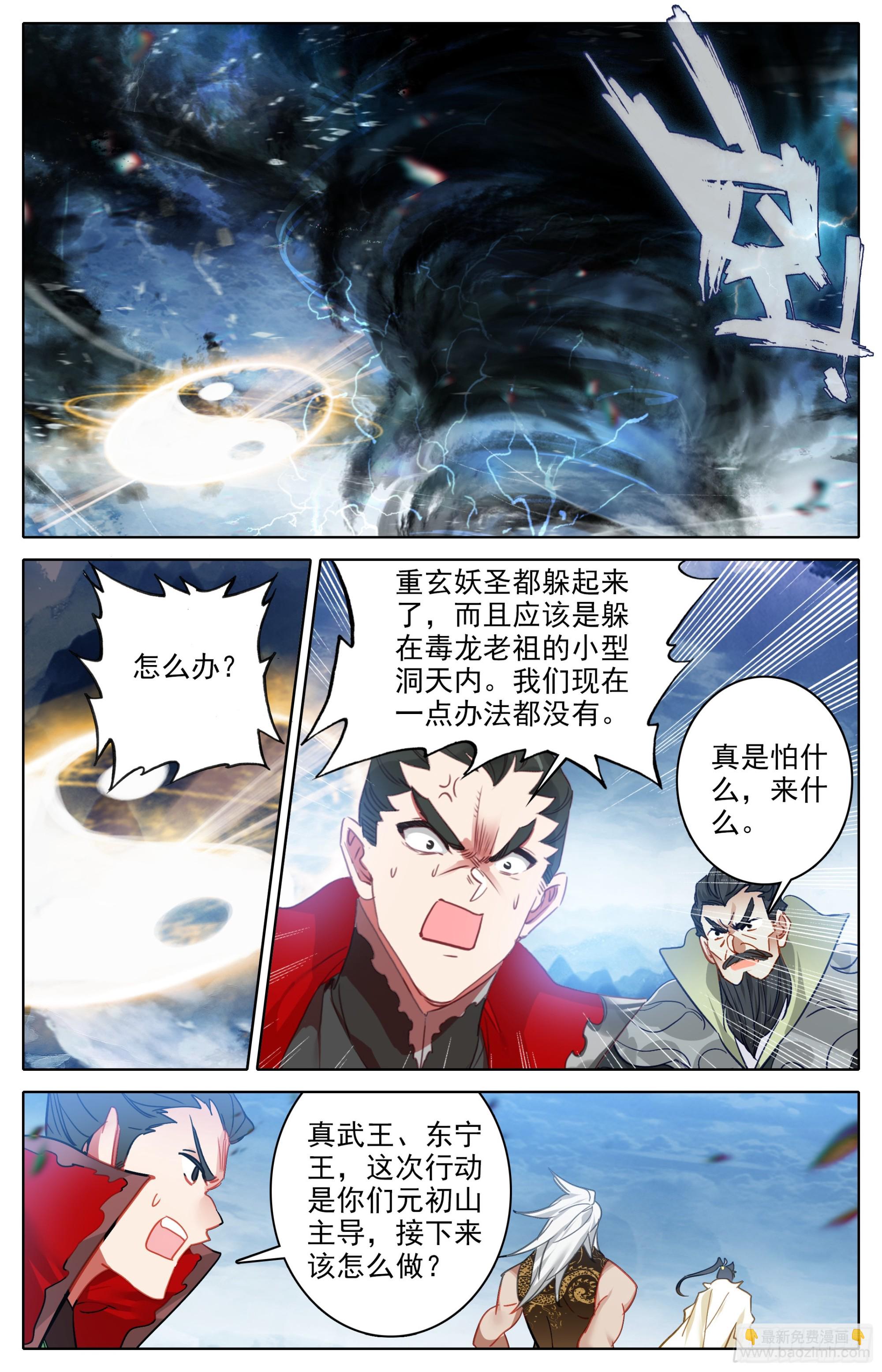 最后的袭杀6