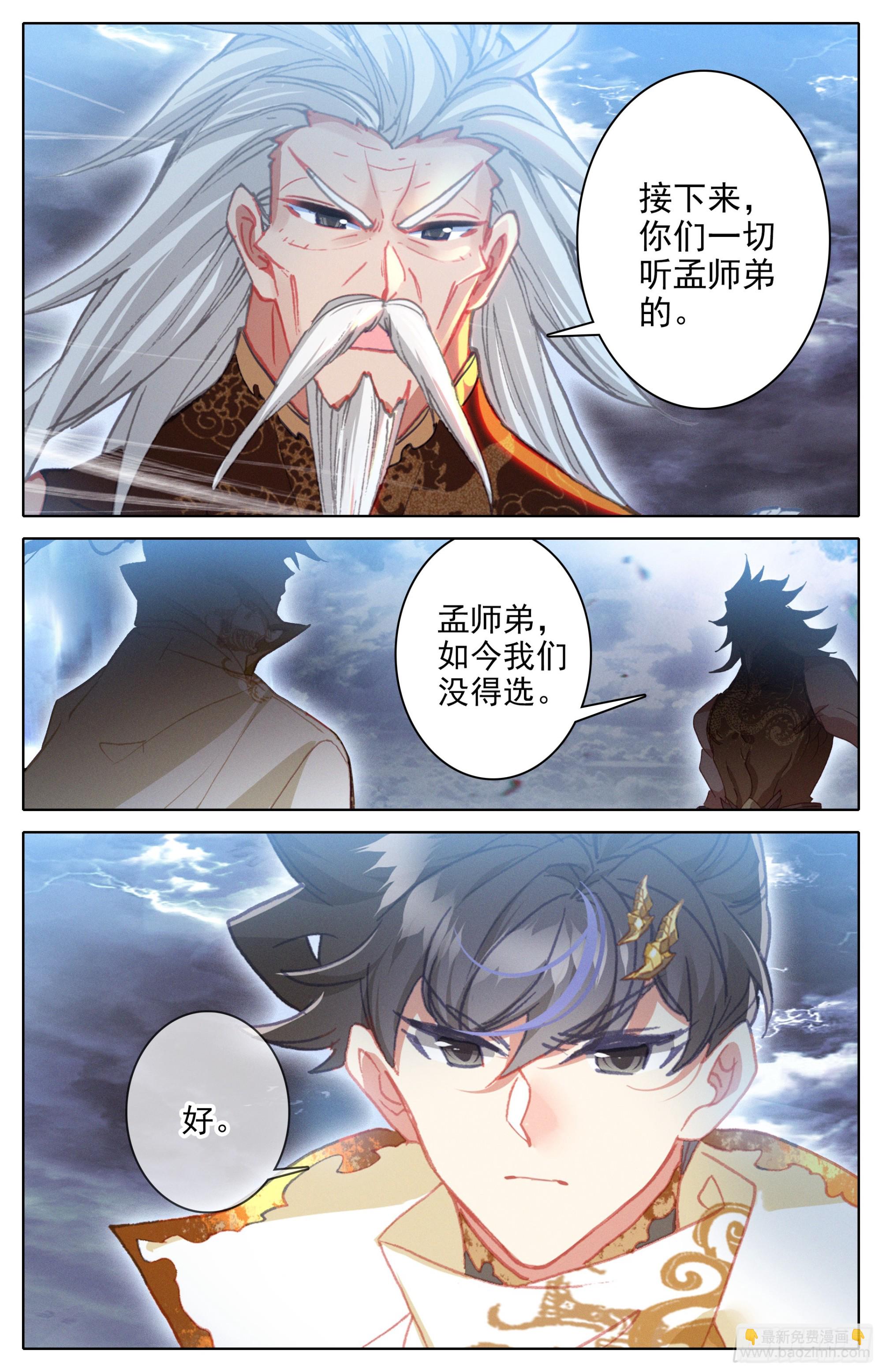 最后的袭杀7