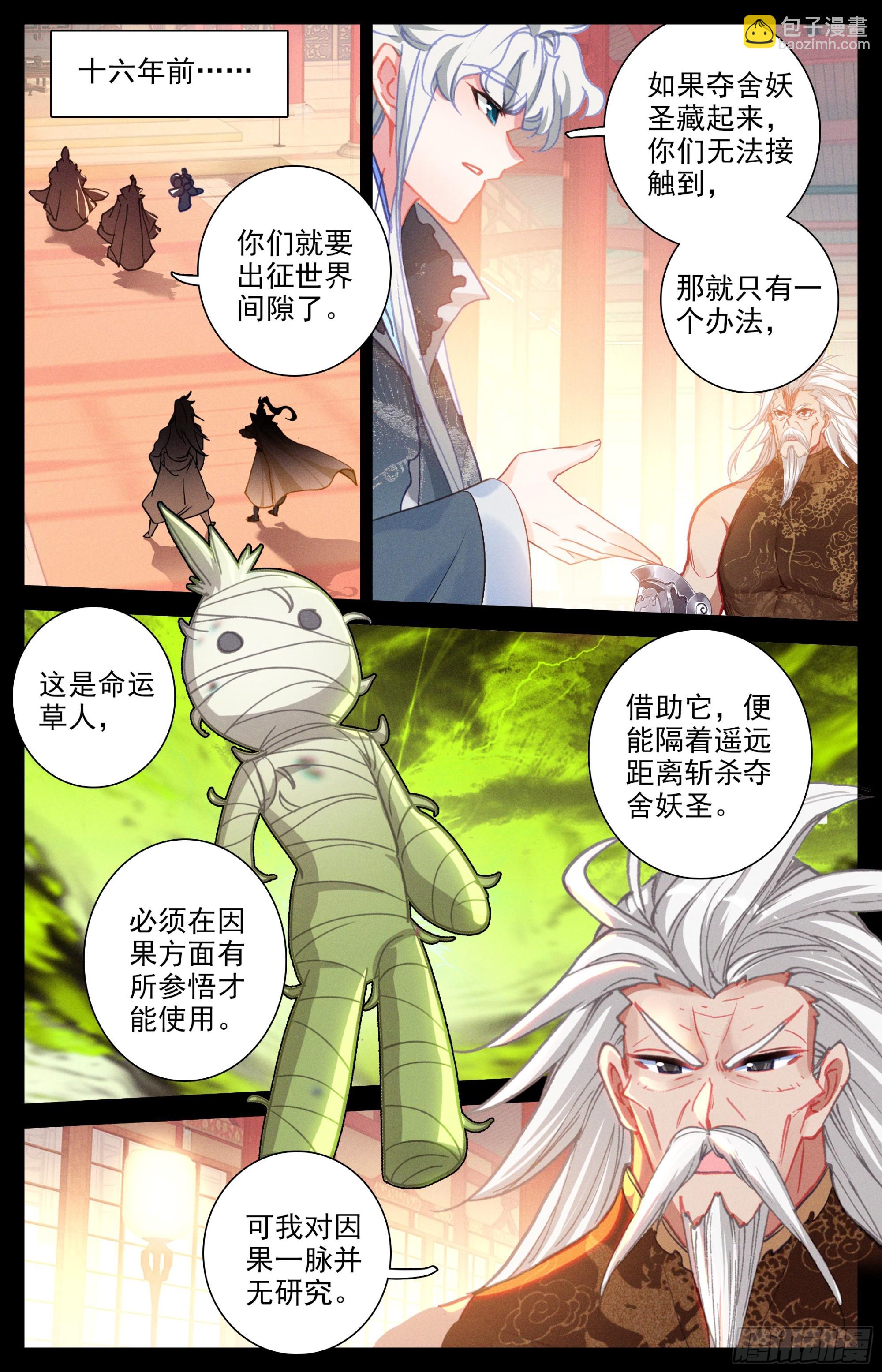 荣耀1