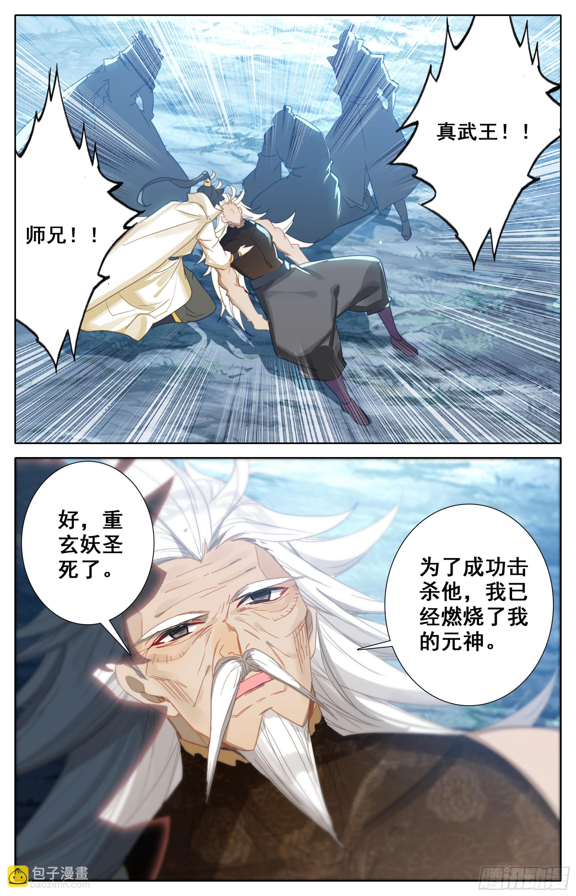荣耀10