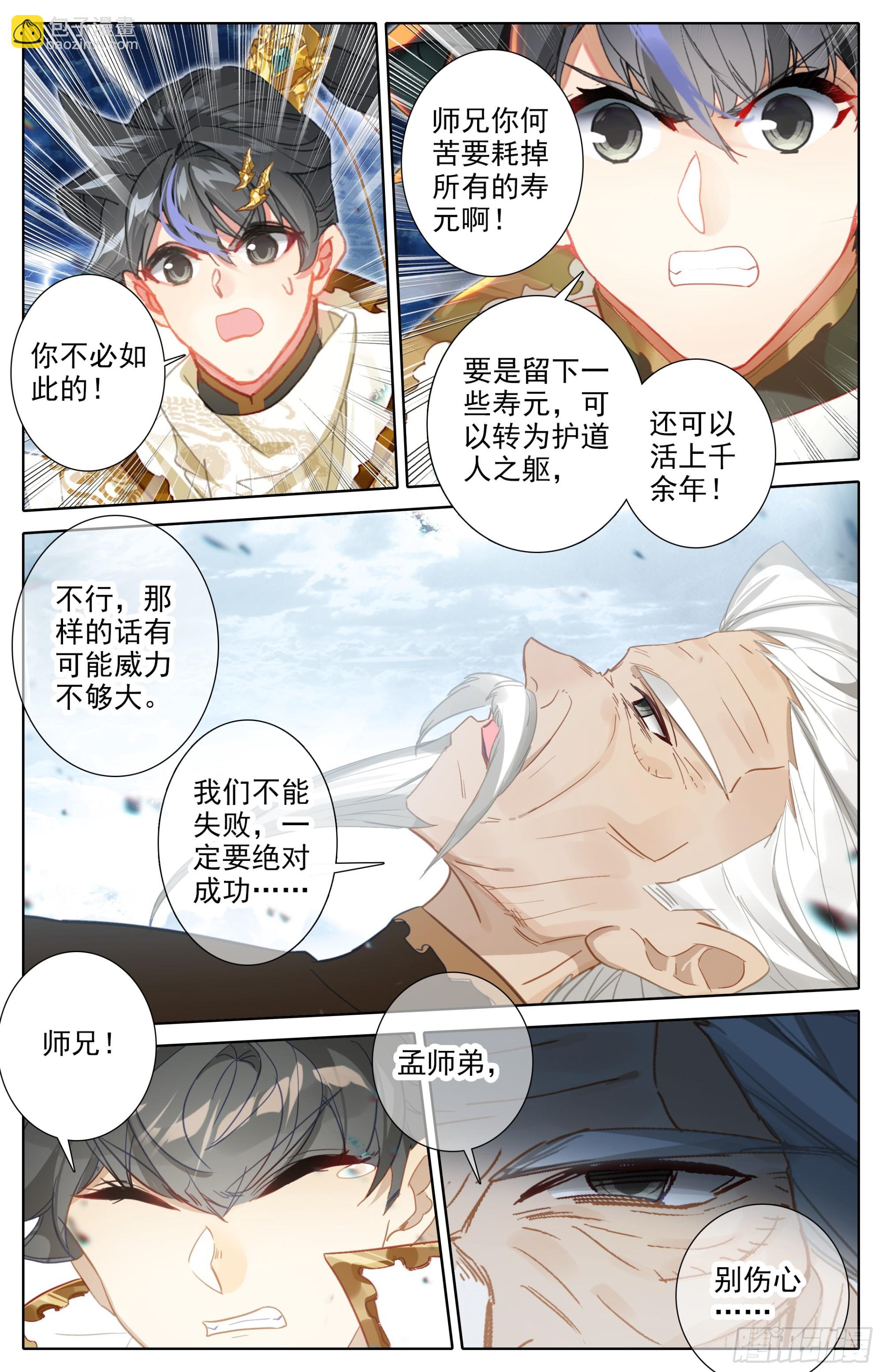 荣耀11