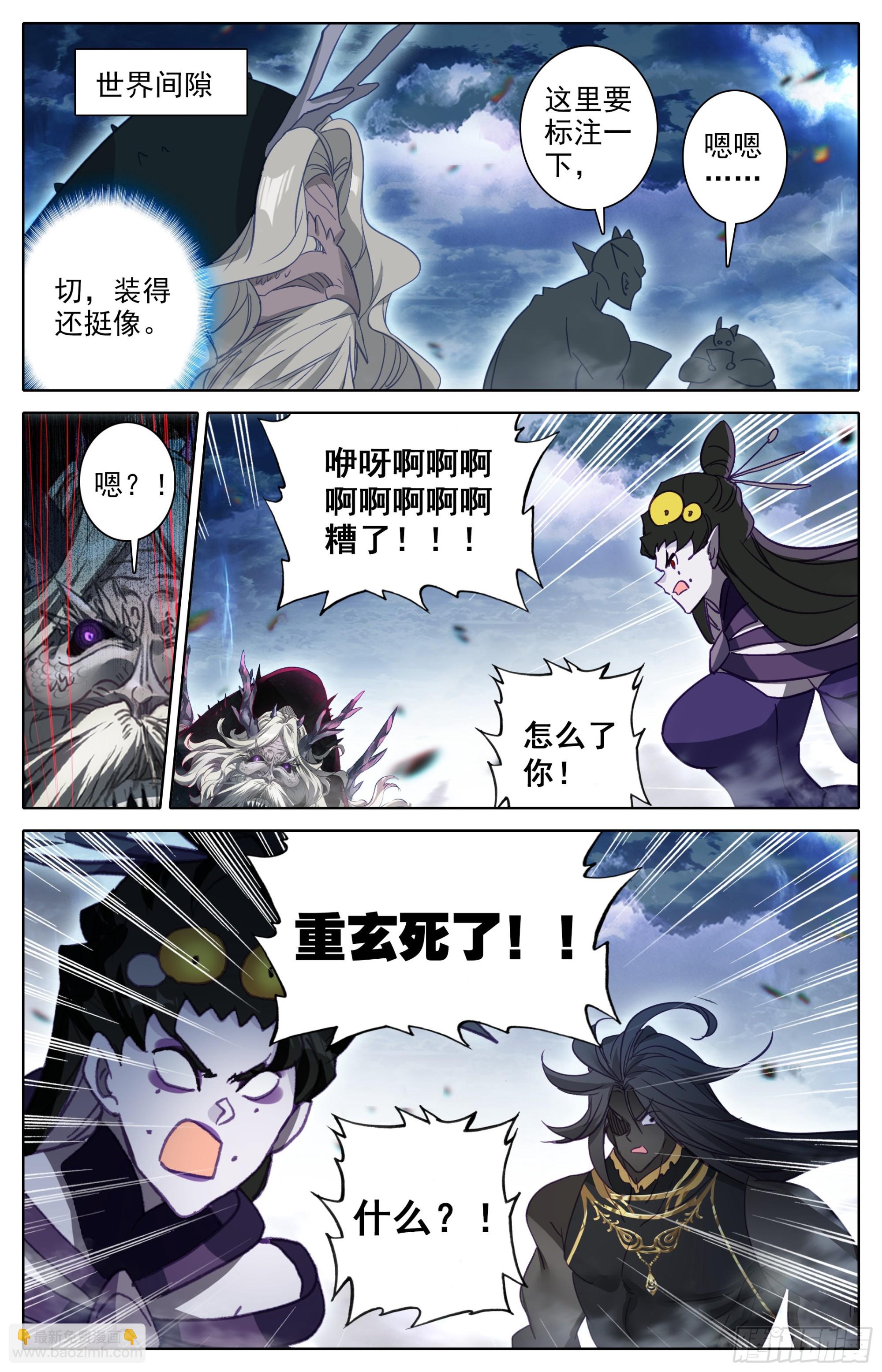 荣耀14