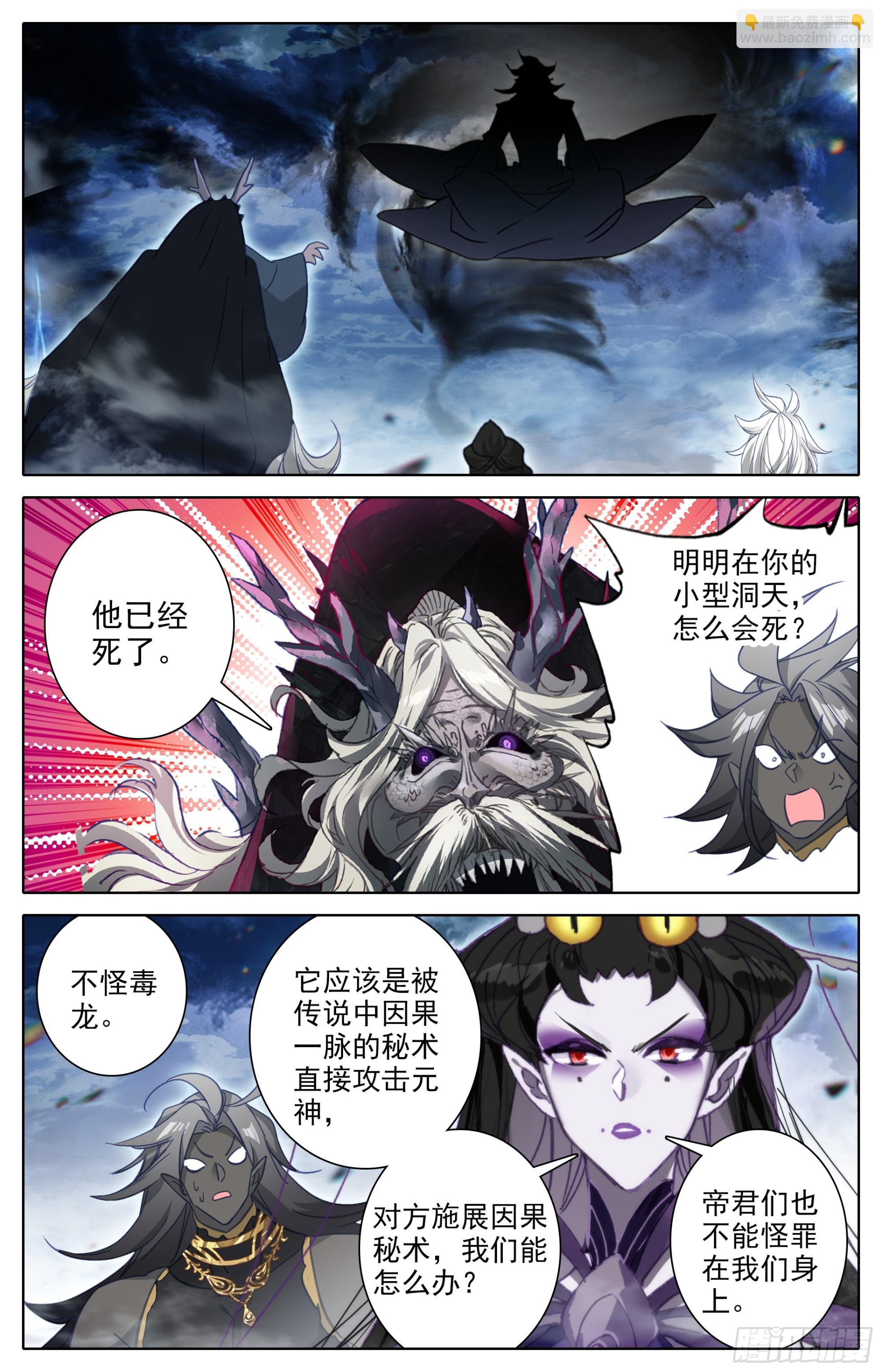 荣耀15