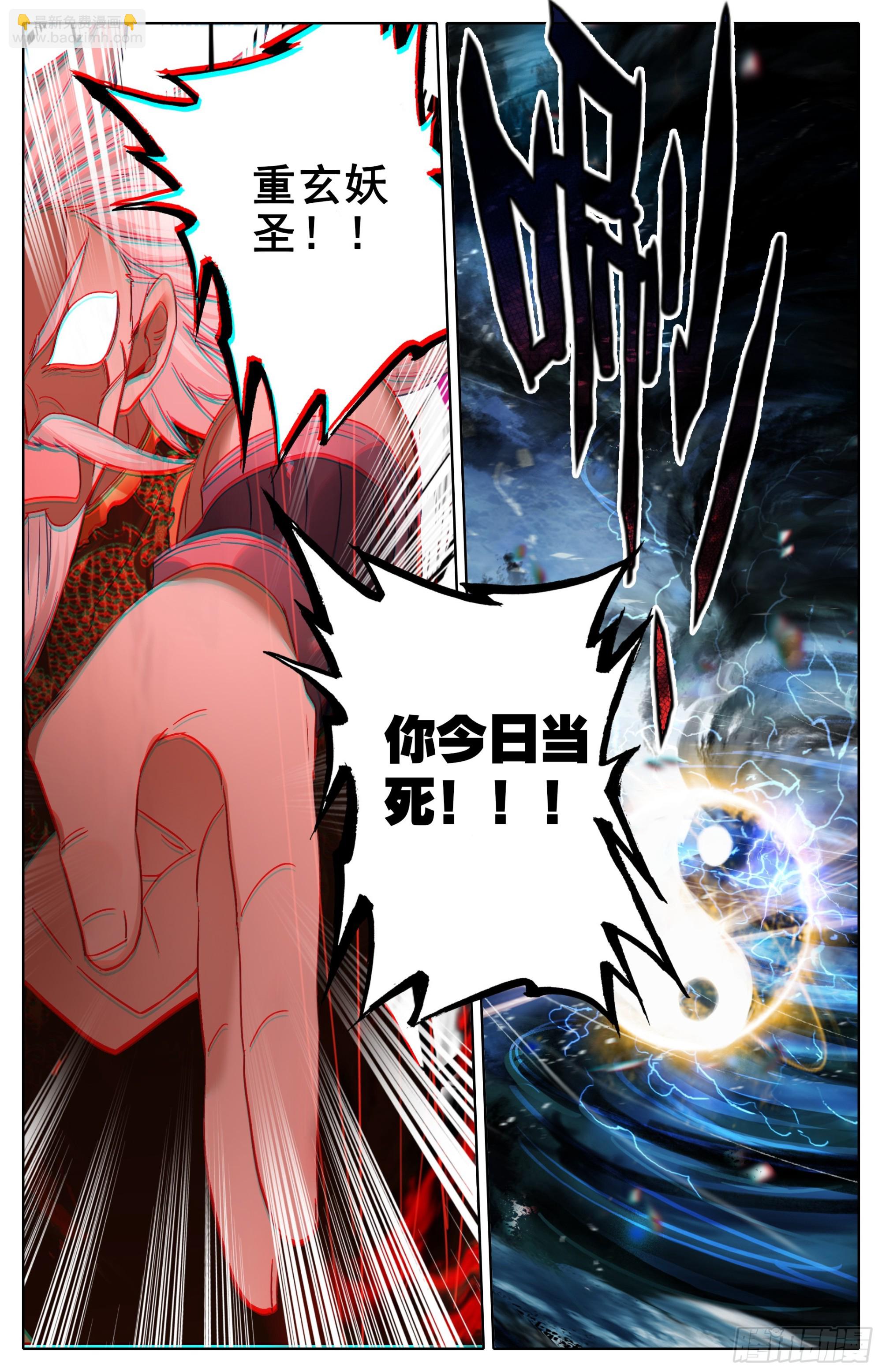 荣耀5