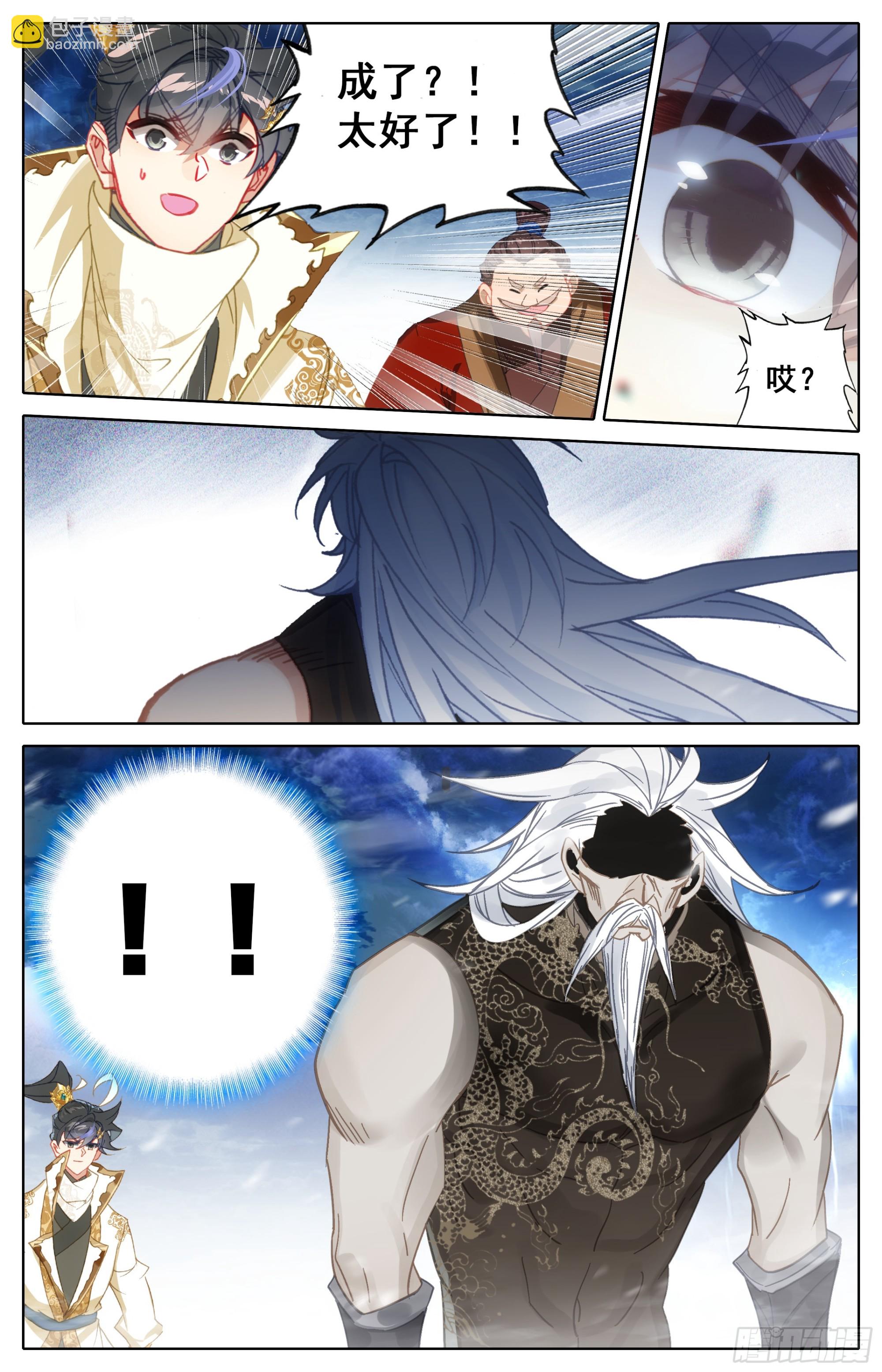 荣耀9