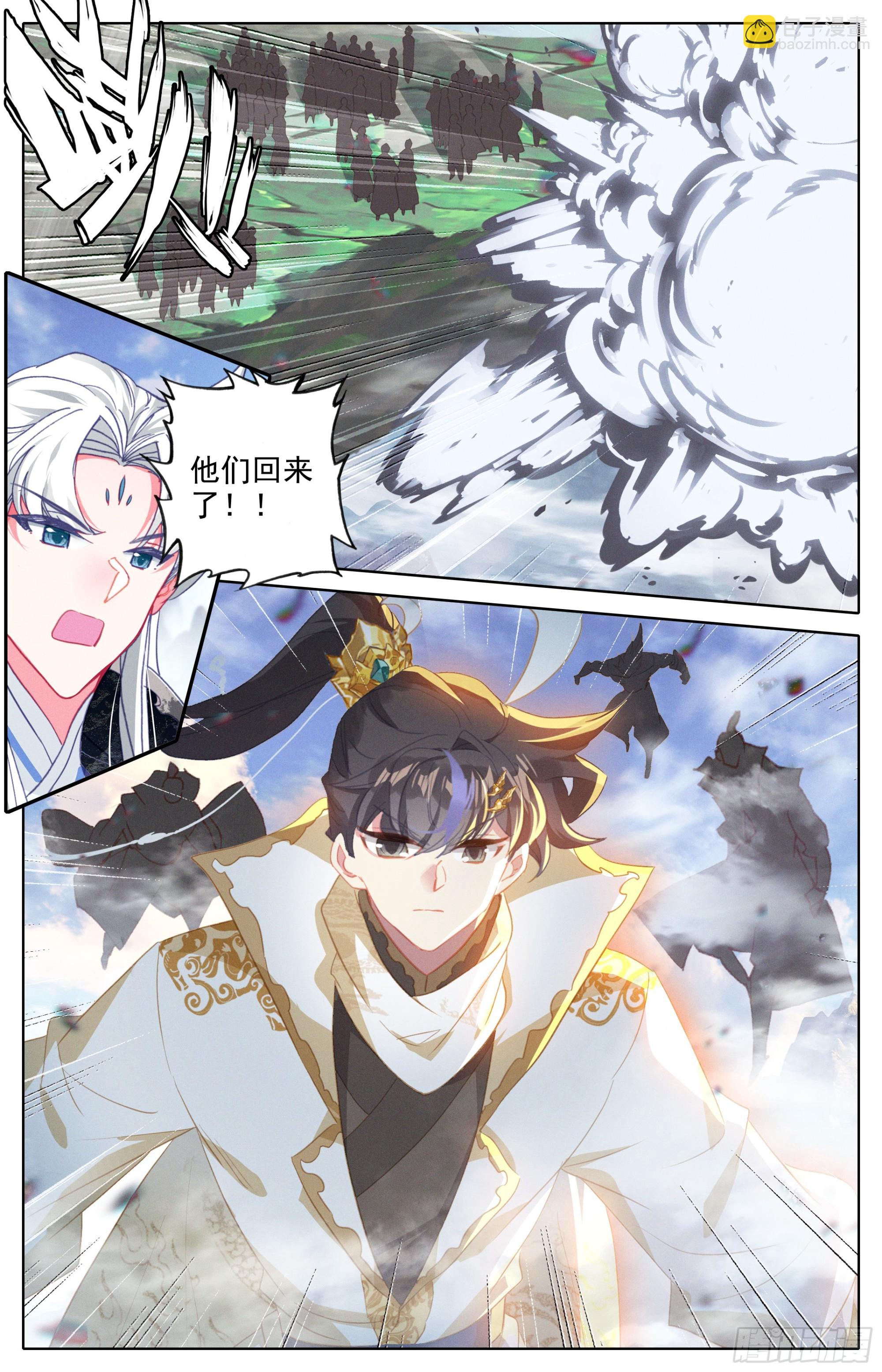 人族的英雄3