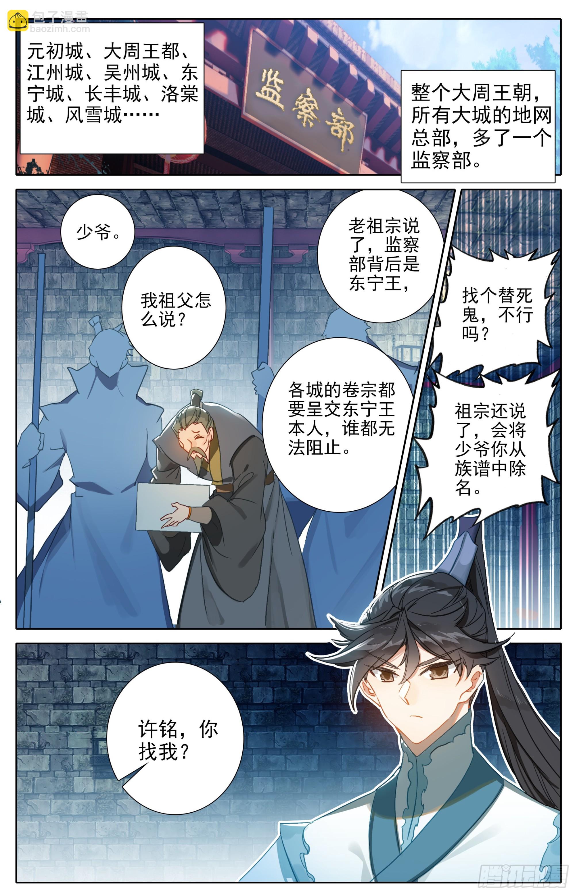 威慑1