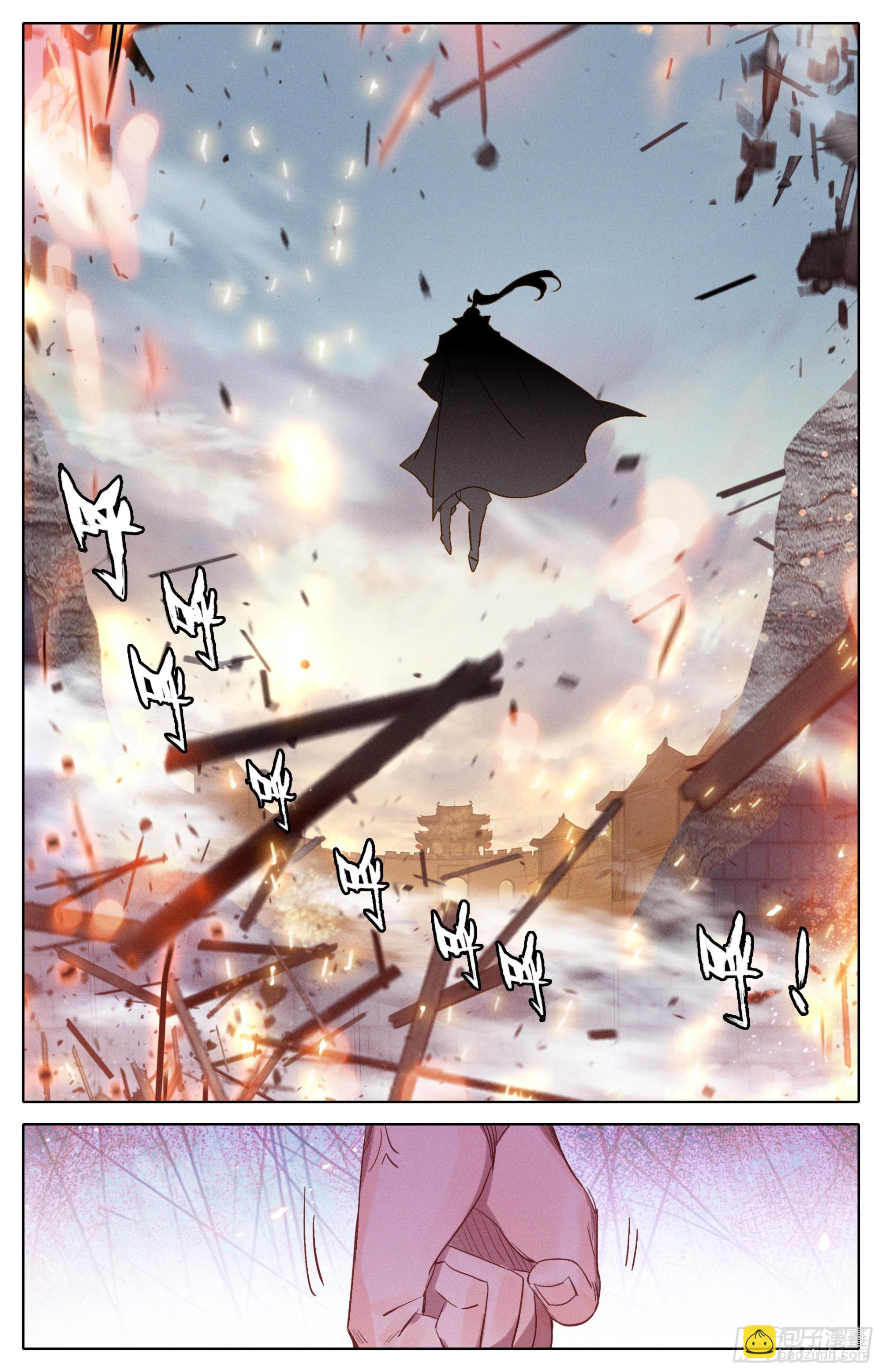 威慑11