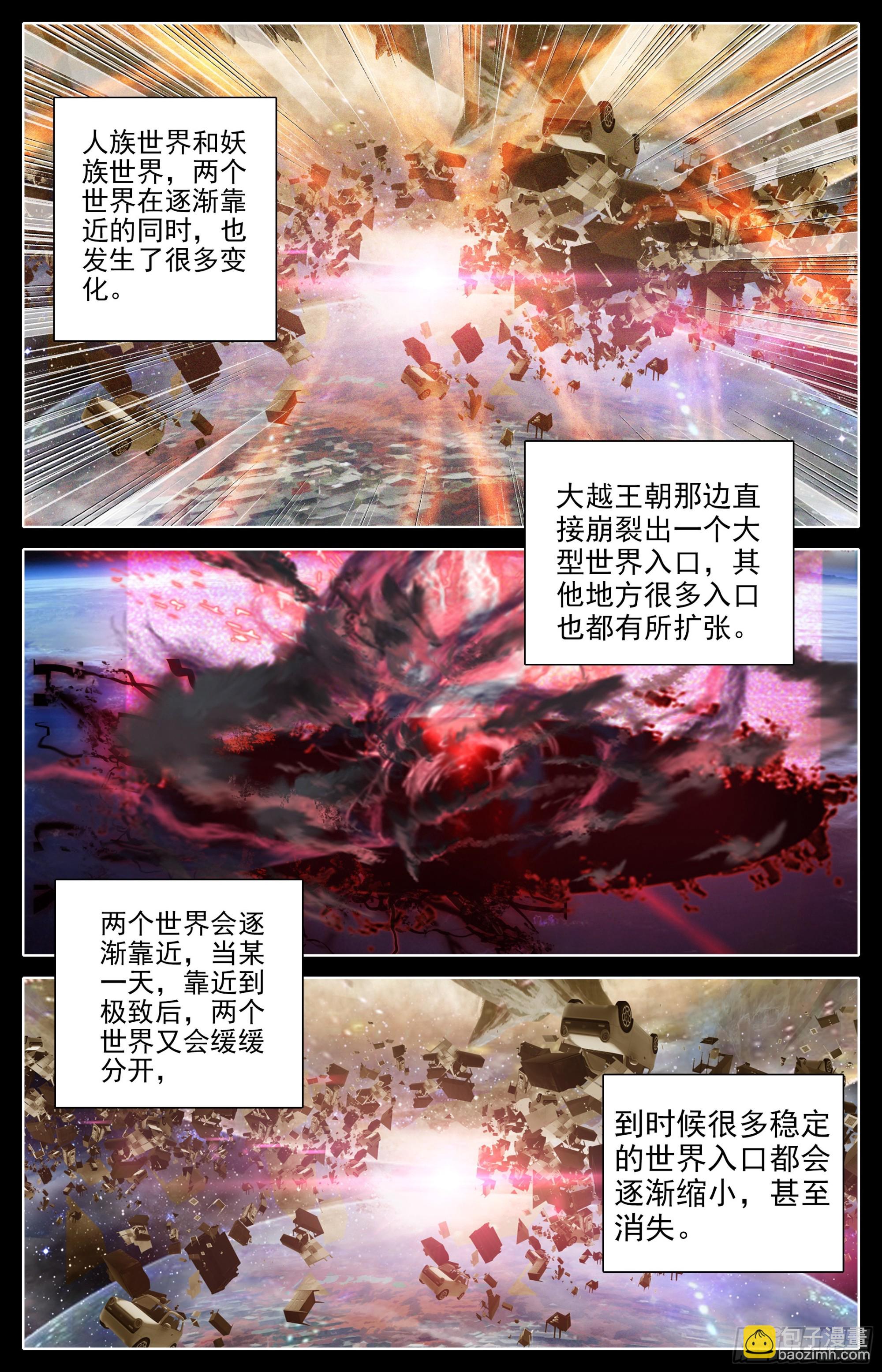 威慑12