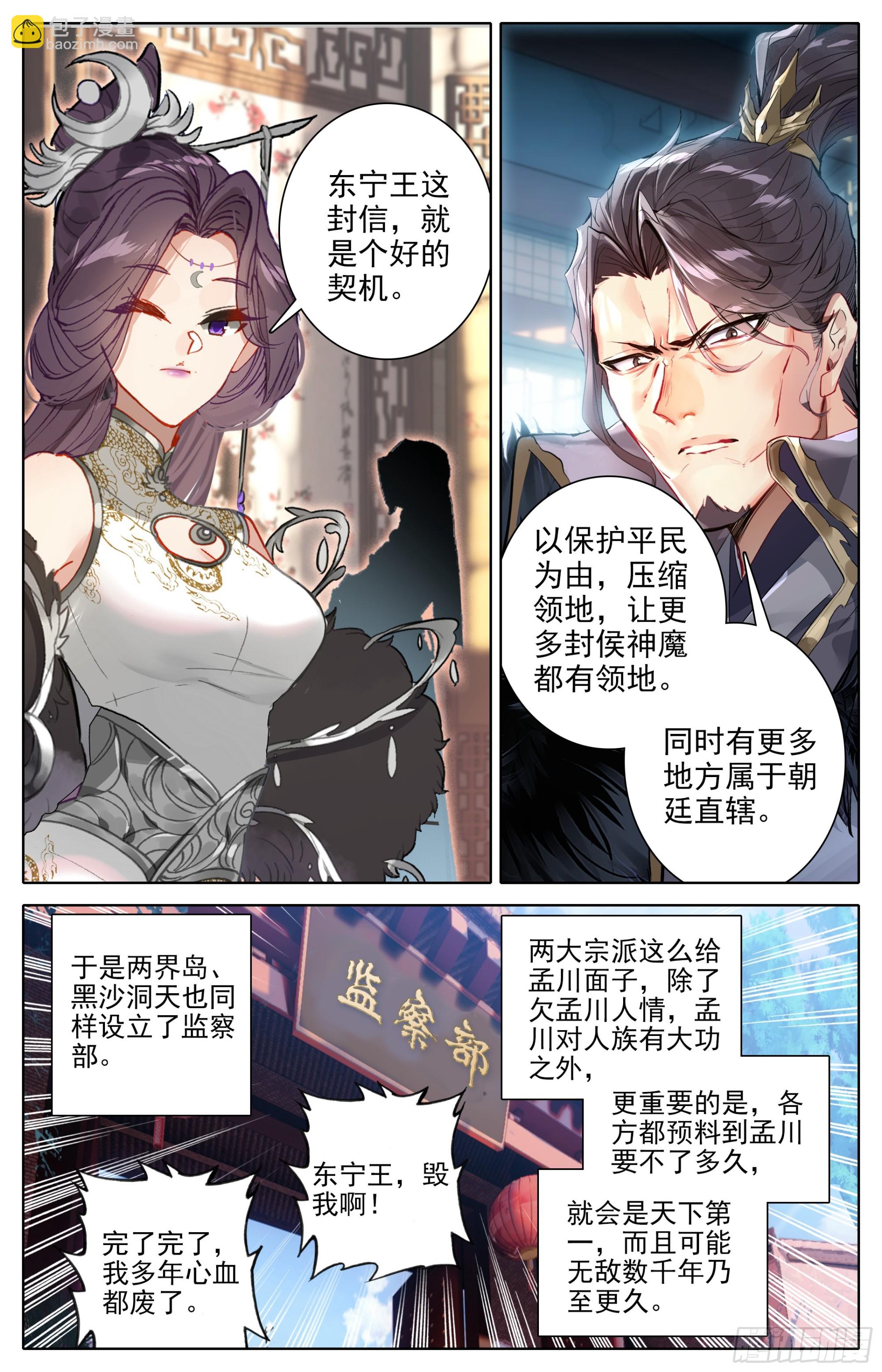 威慑13