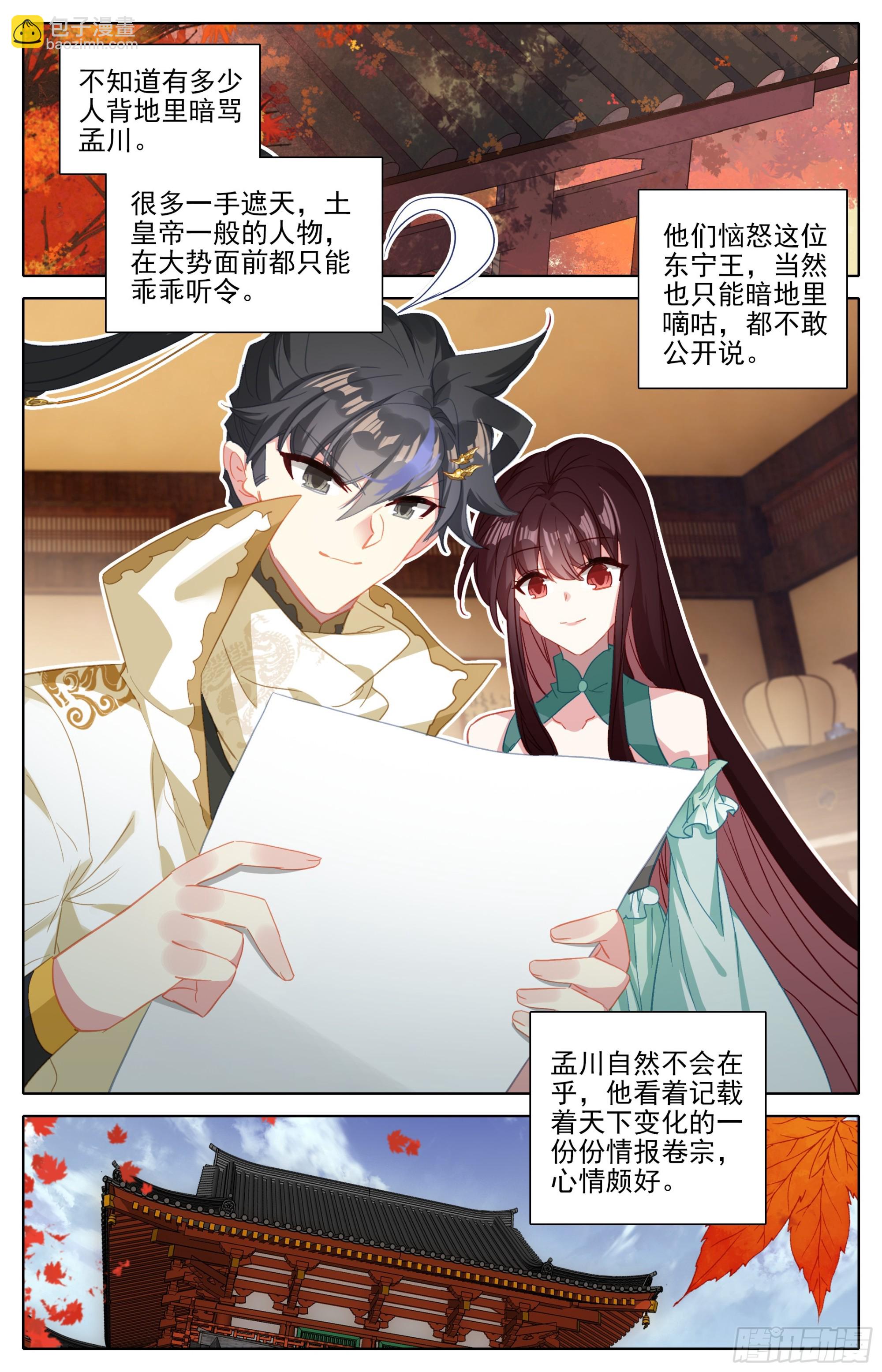 威慑14