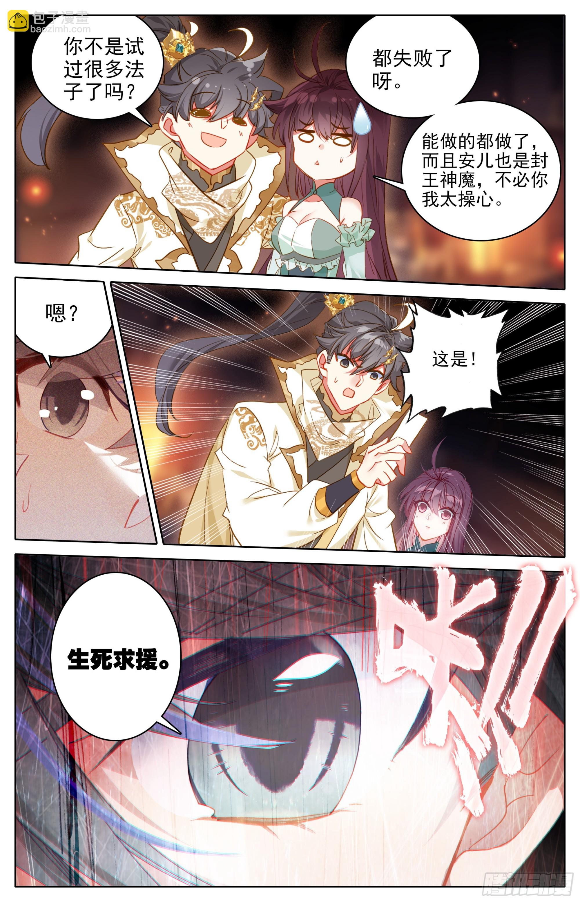 威慑5