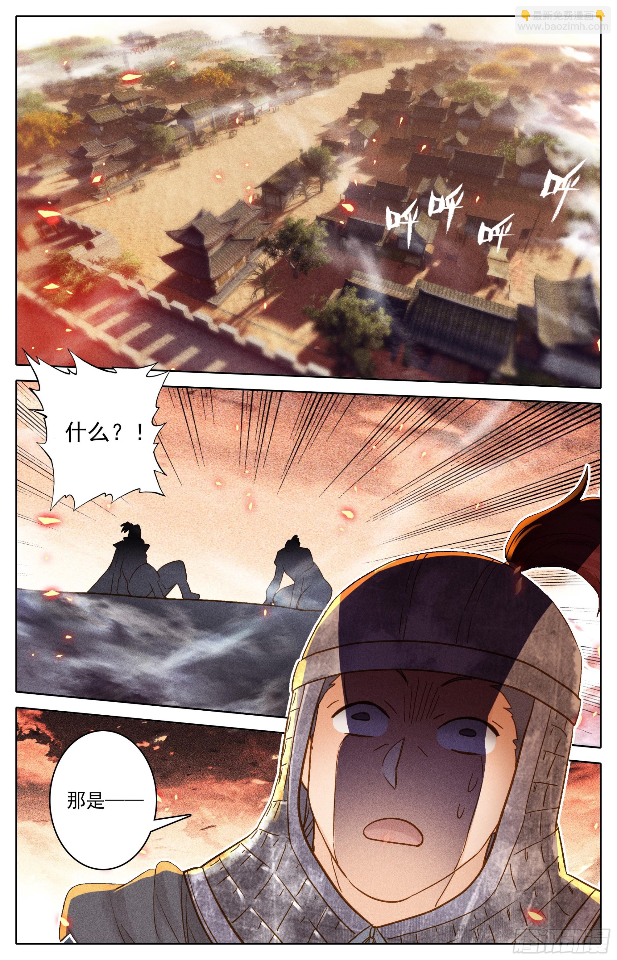 威慑6