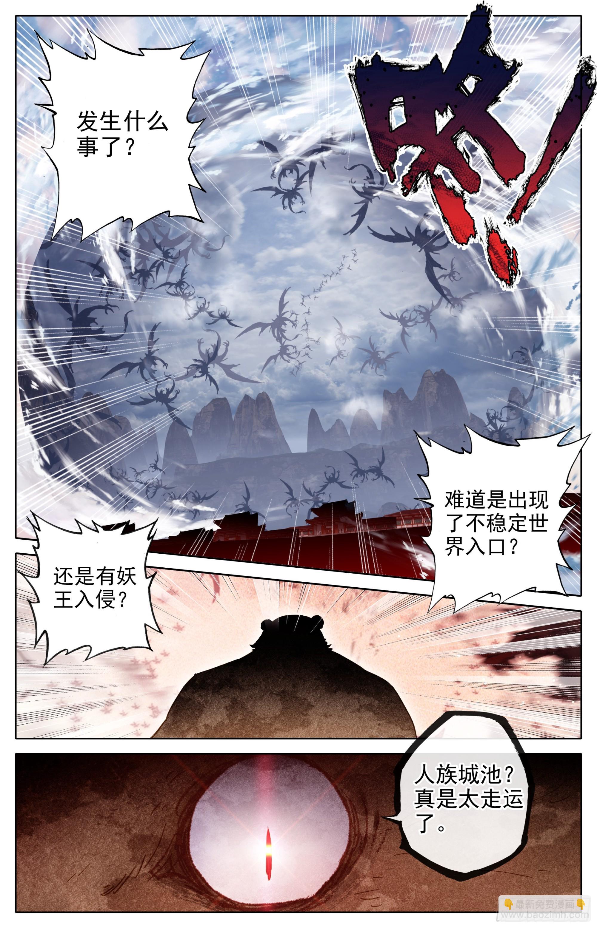 威慑7