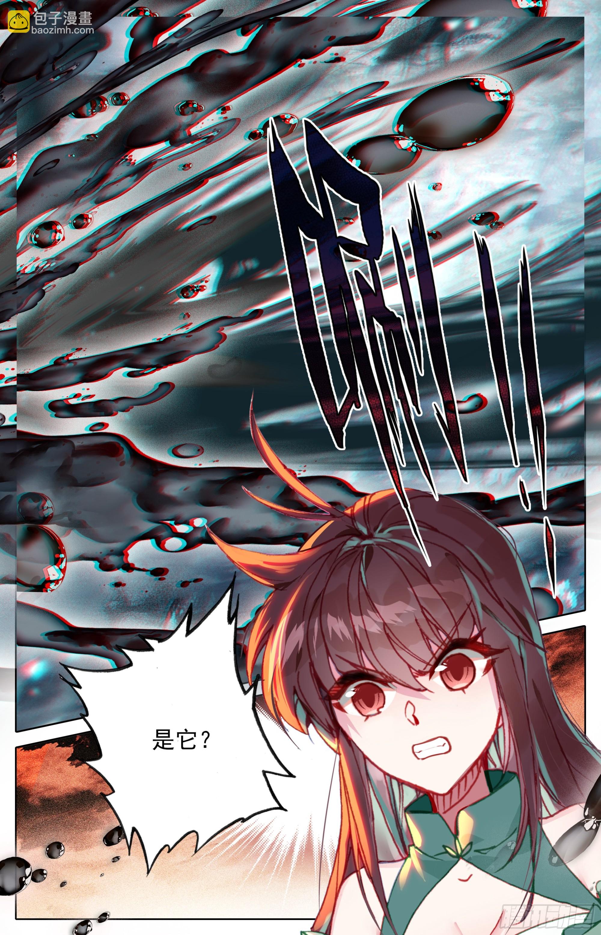 毒龙老祖出手15