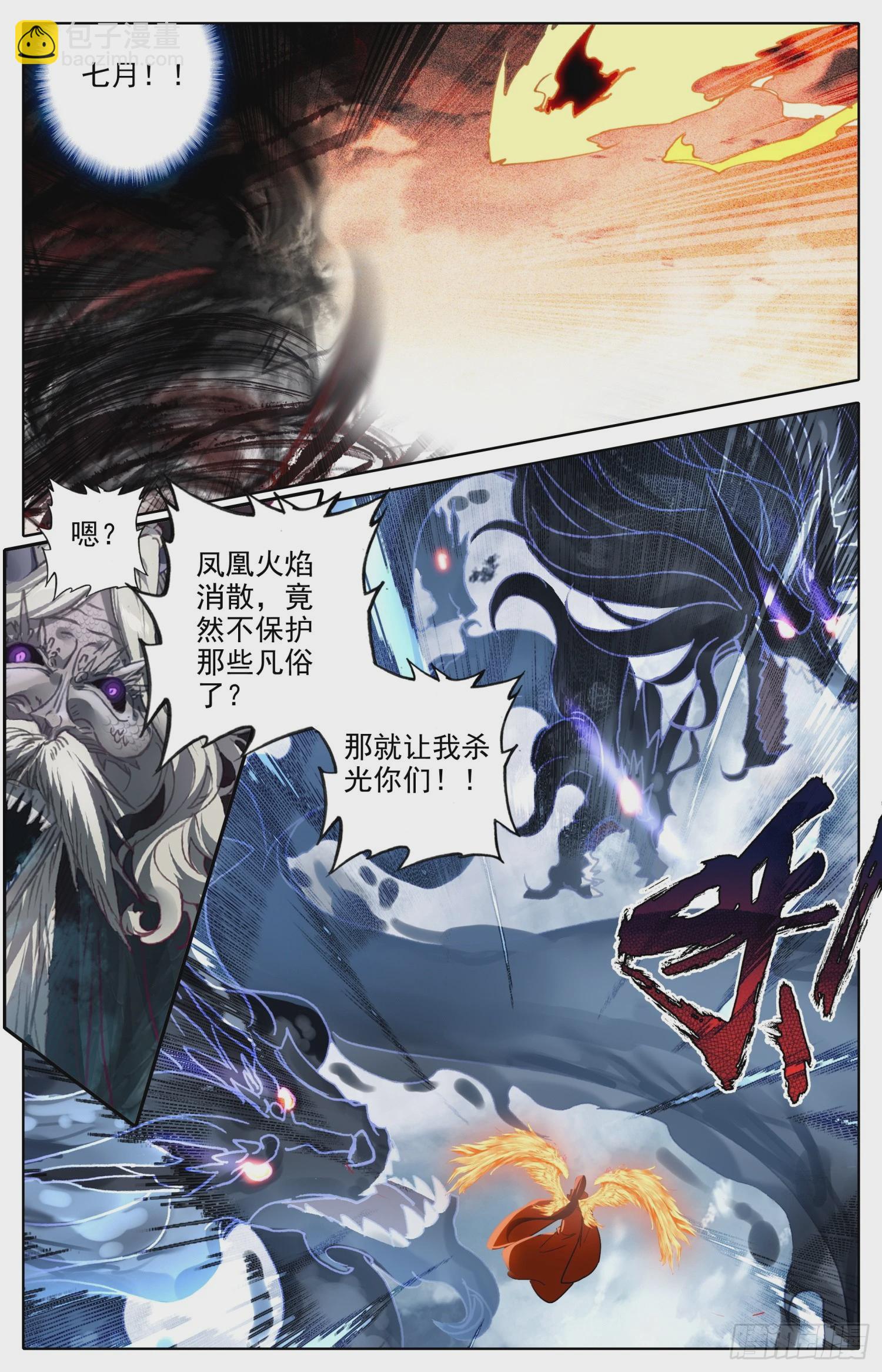一起变老10