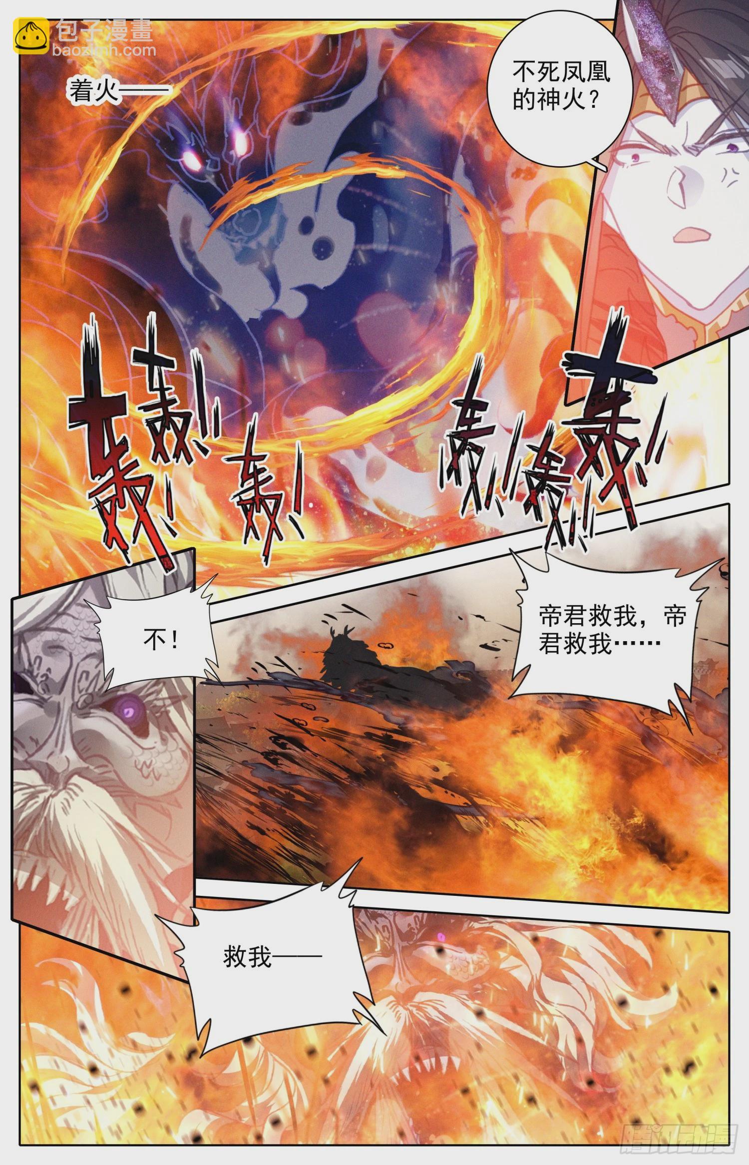一起变老12