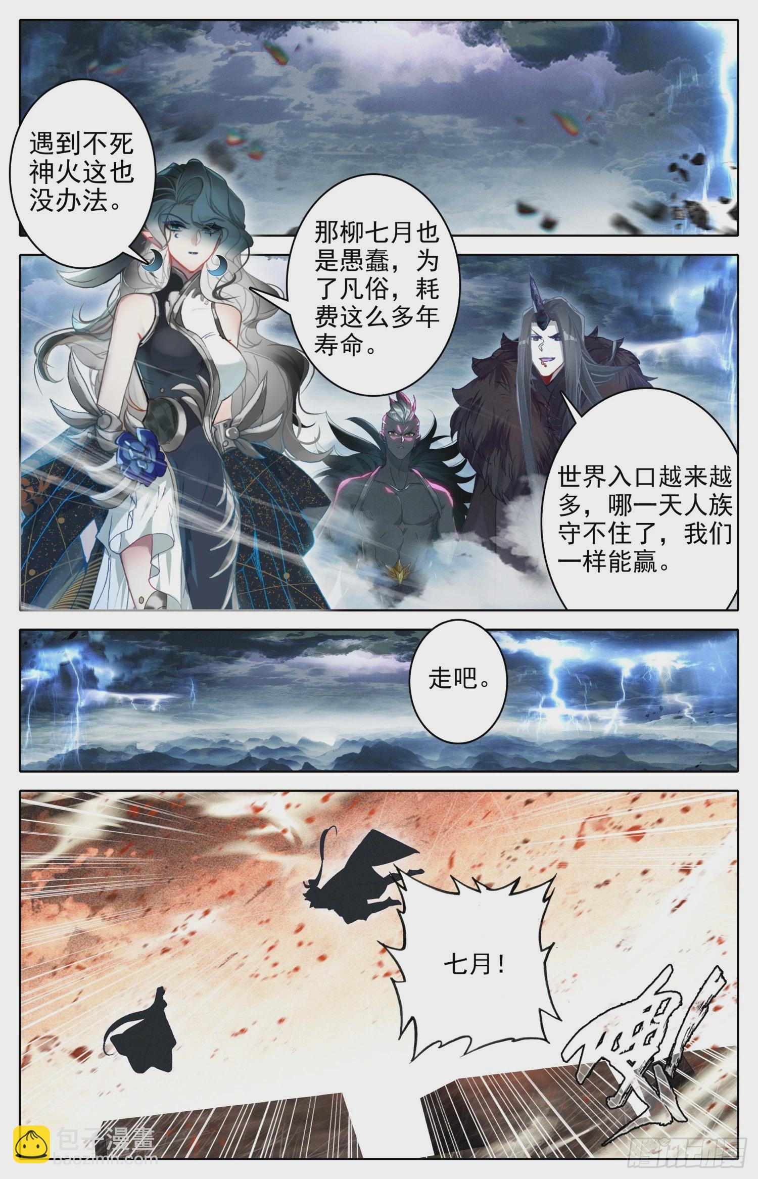 一起变老13