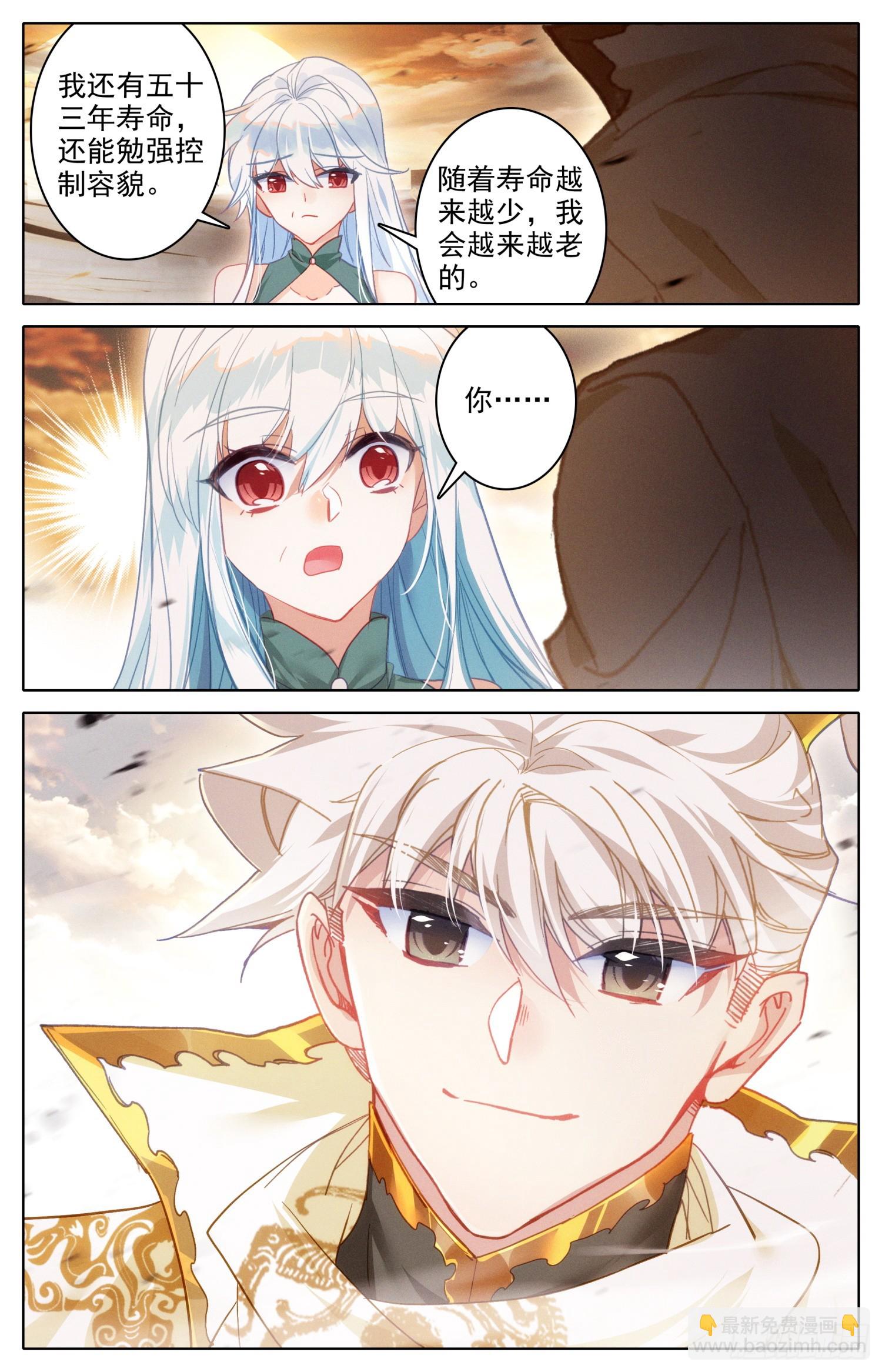 一起变老15