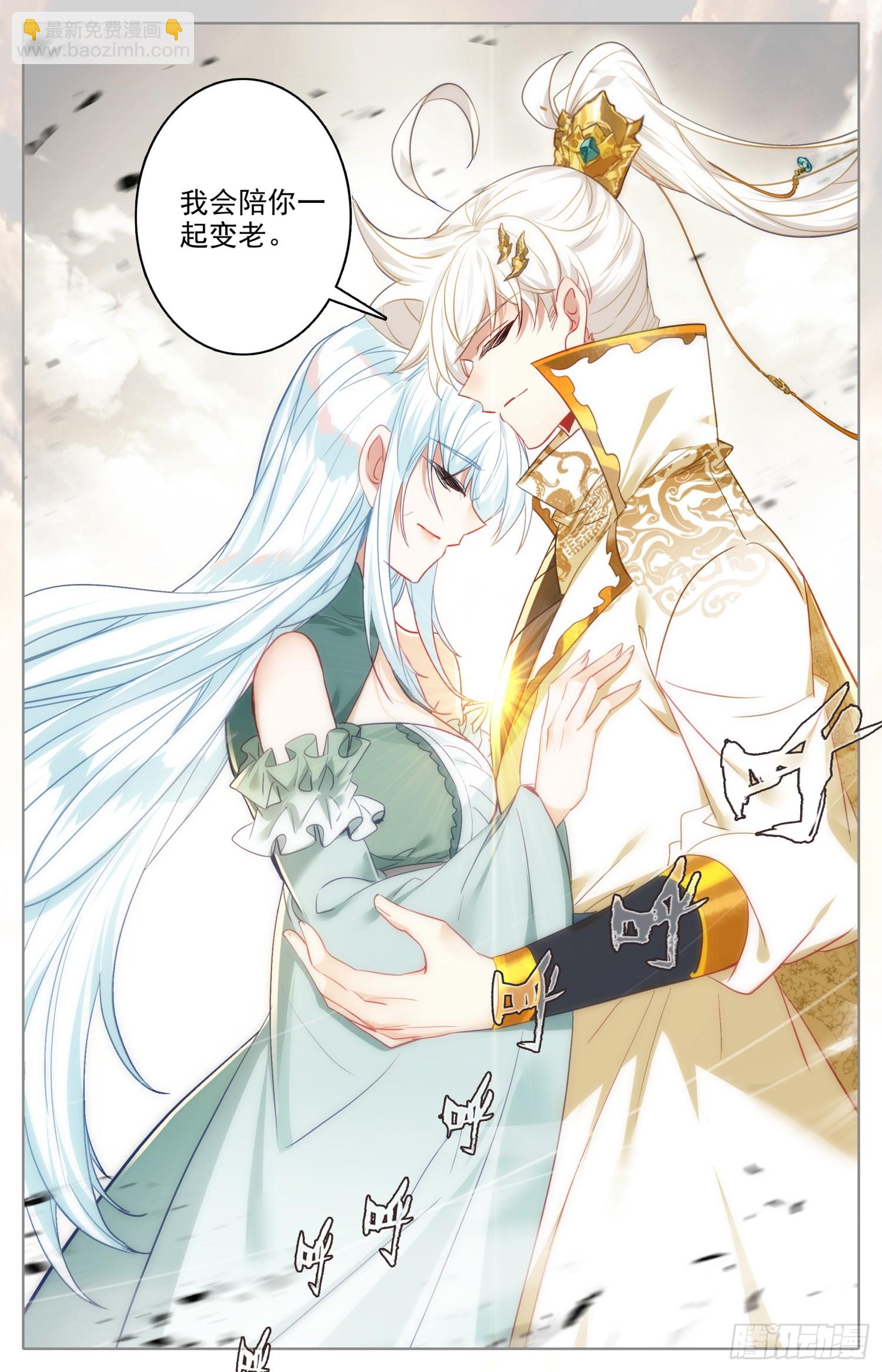 一起变老16