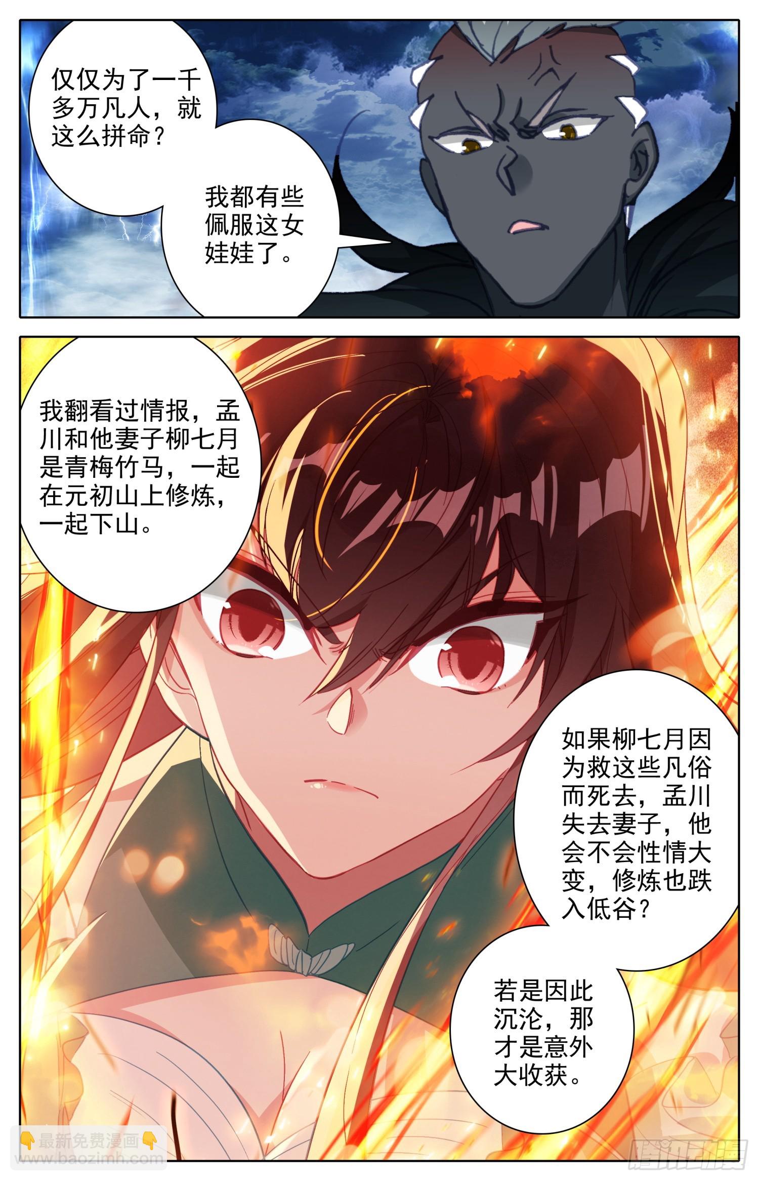 一起变老2