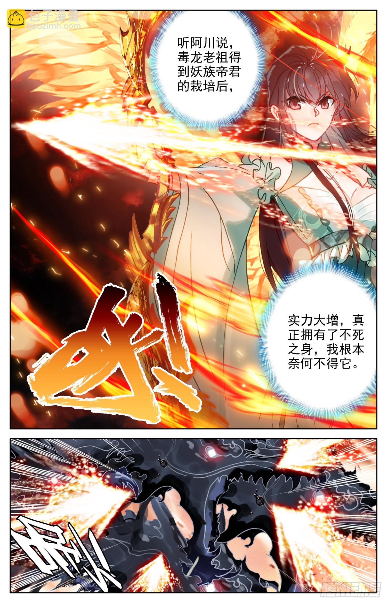 一起变老3