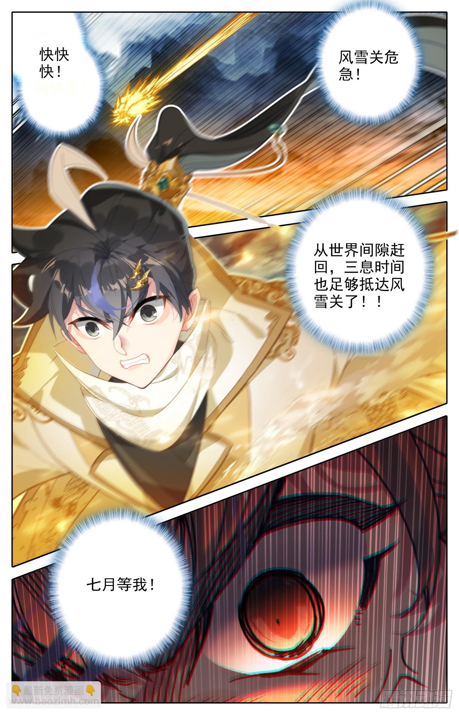 一起变老9