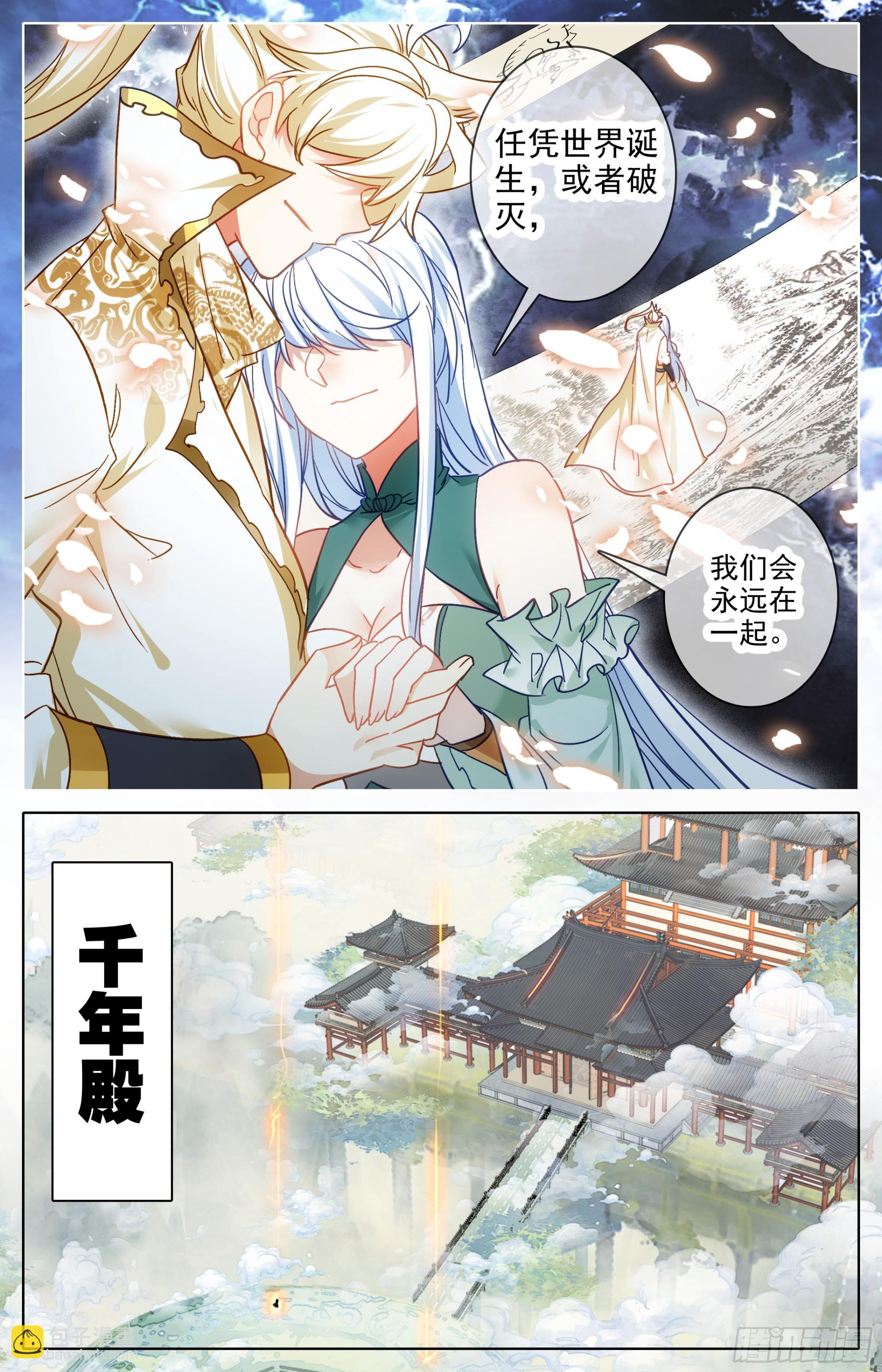 冬去春来16