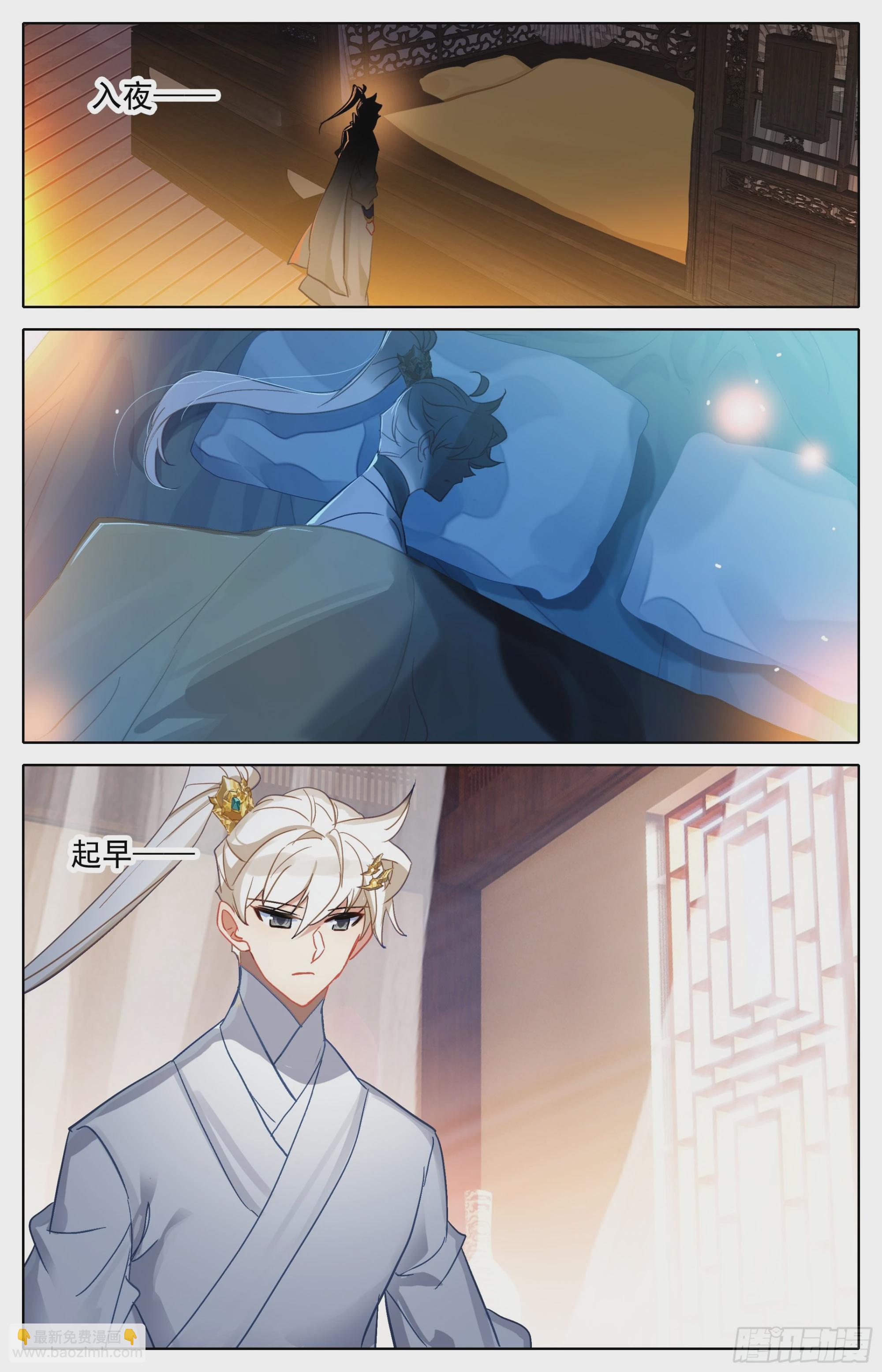 画卷10