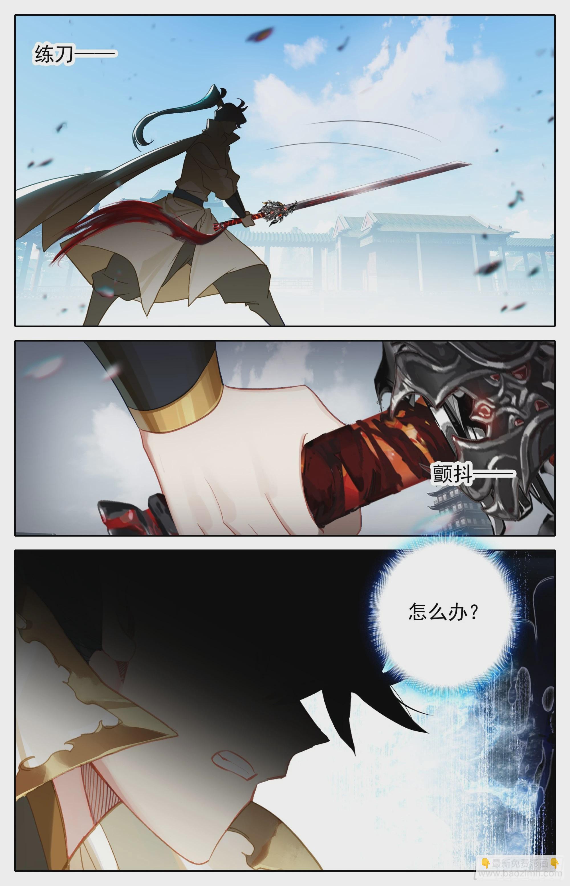 画卷11