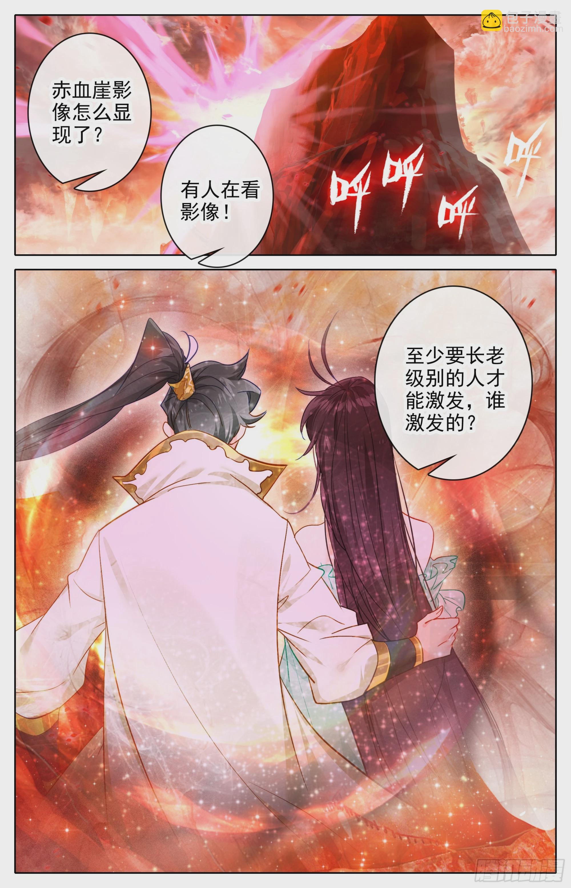 画卷14