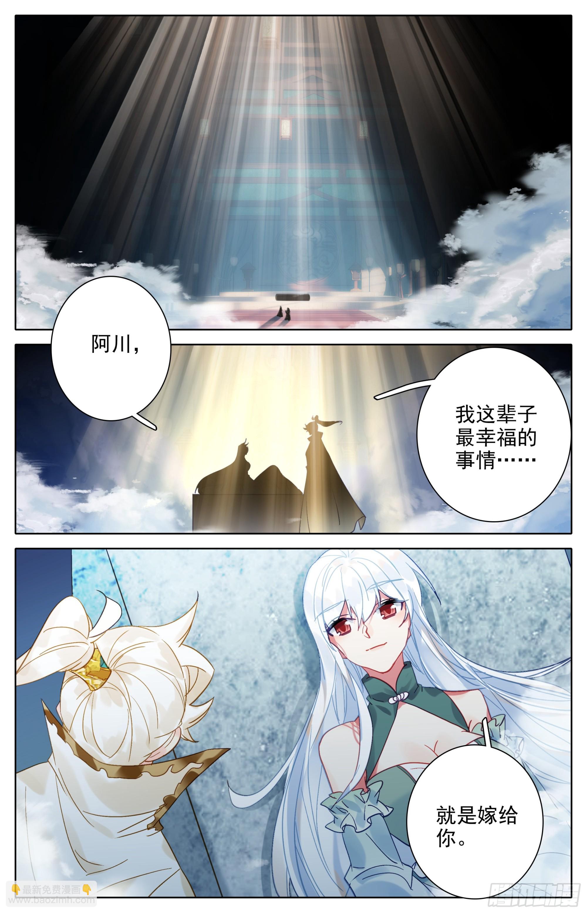 画卷4