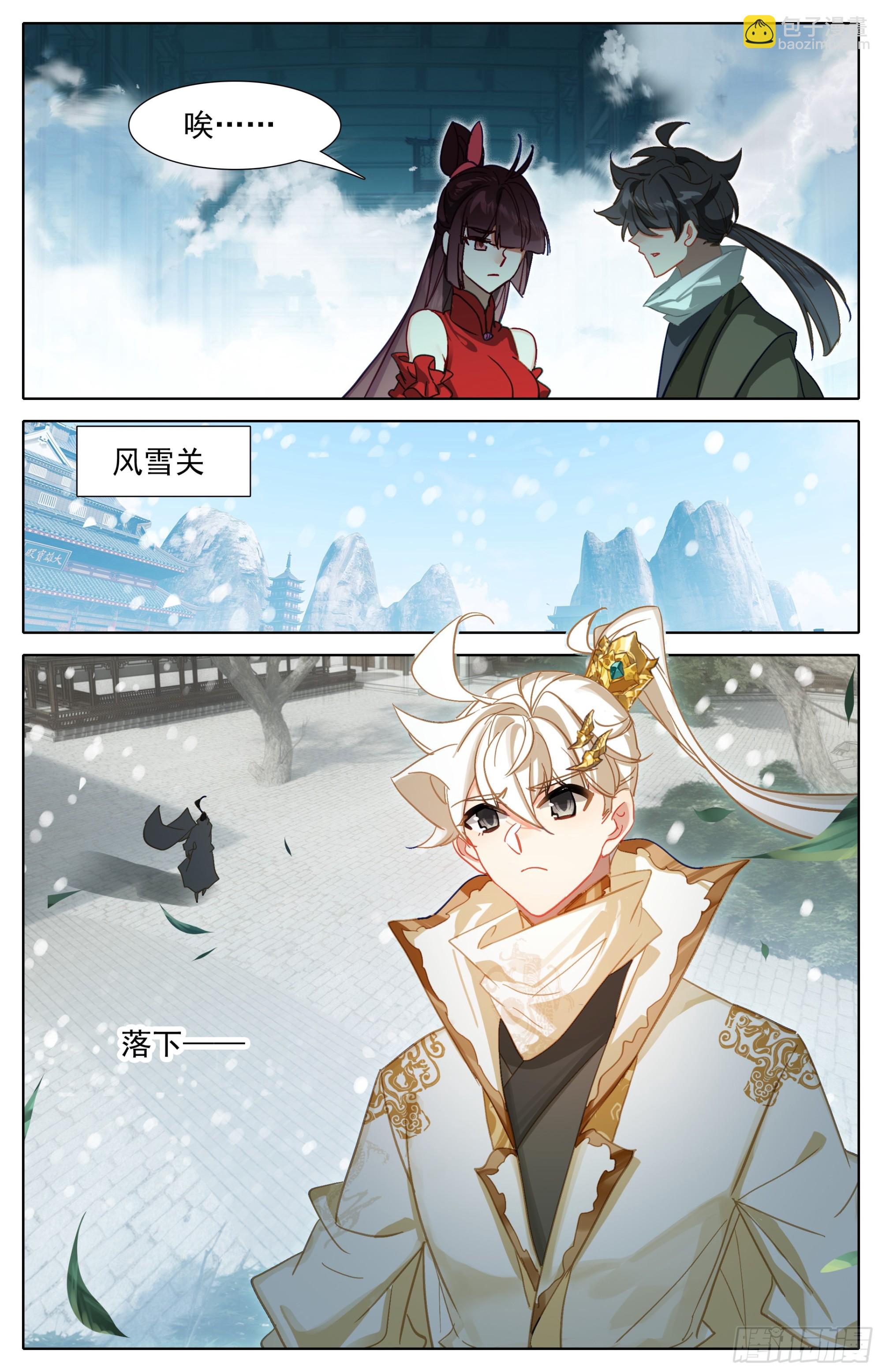 画卷9
