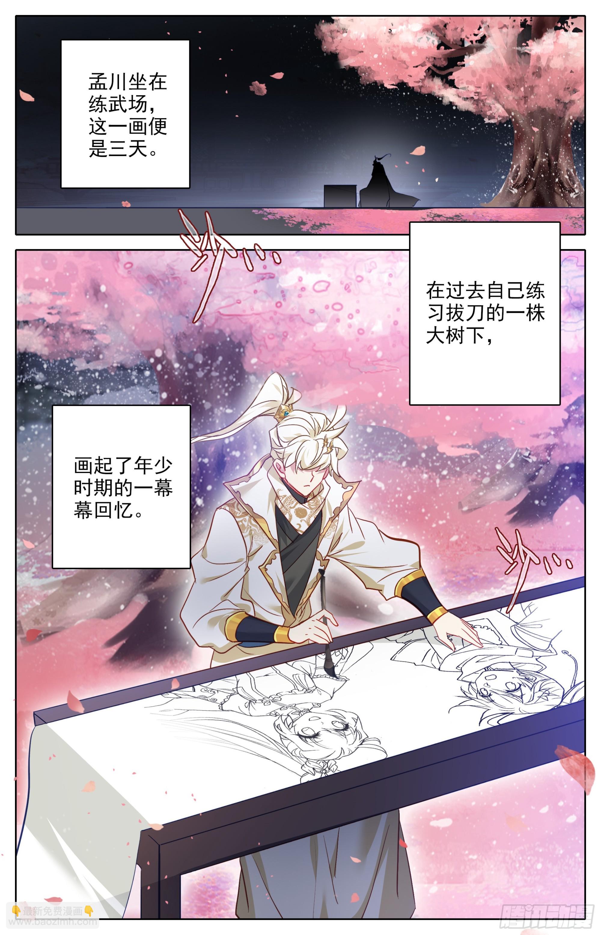 月下舞刀1
