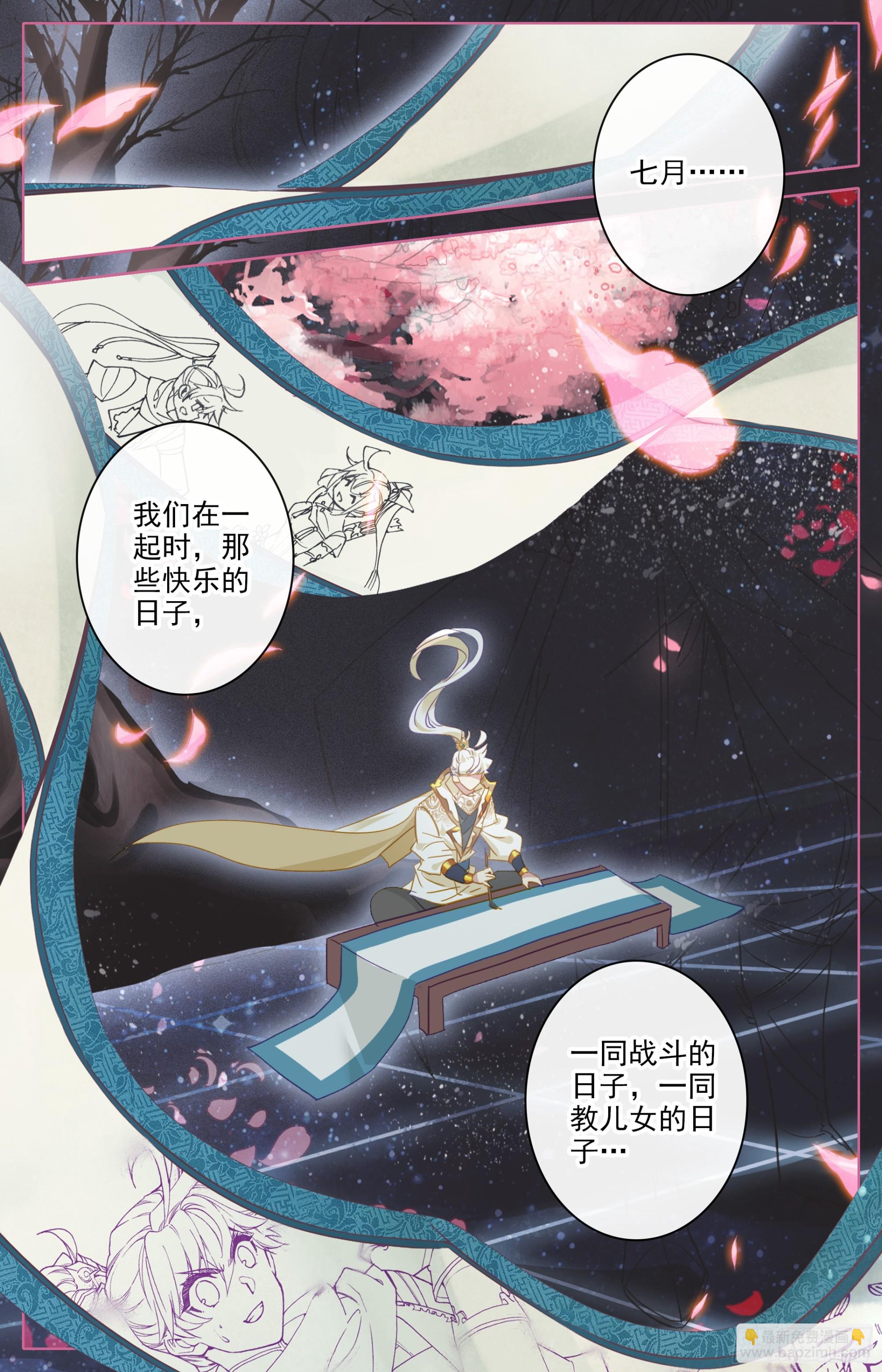 月下舞刀4