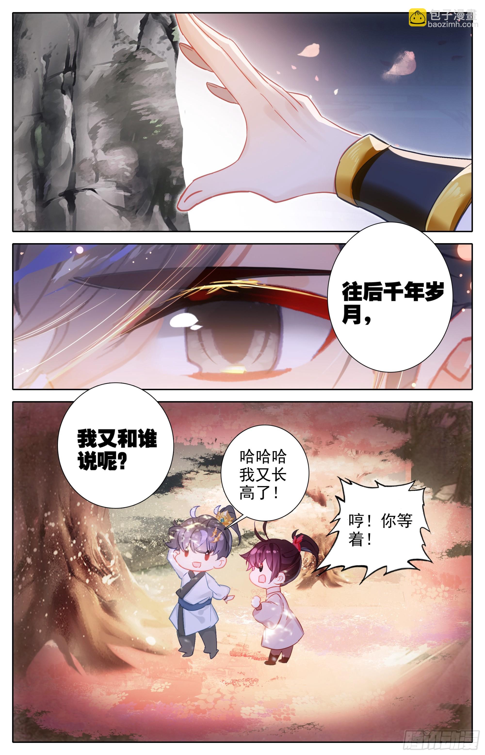 月下舞刀7