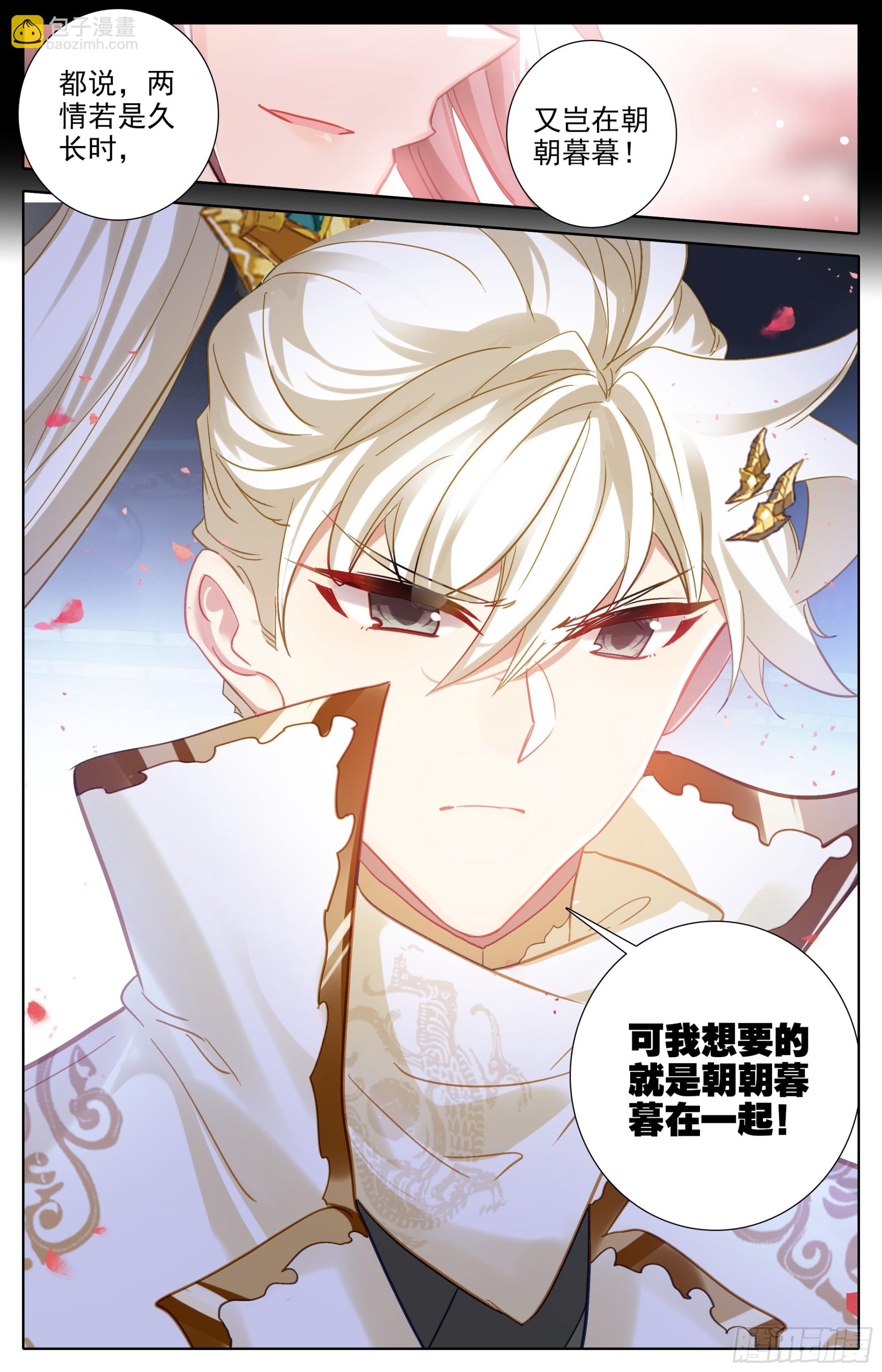 月下舞刀8