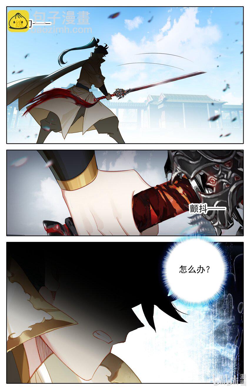284 画卷11