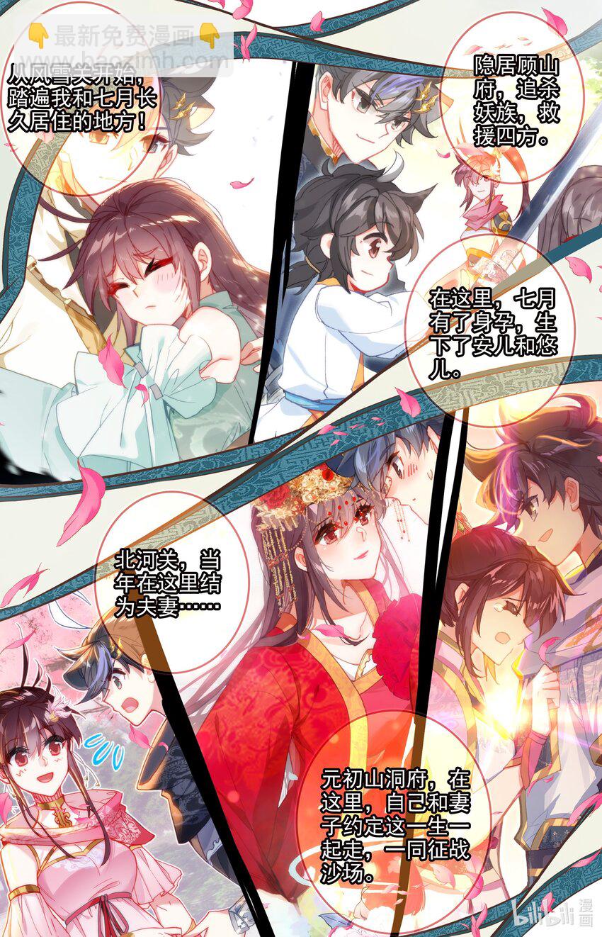 284 画卷13