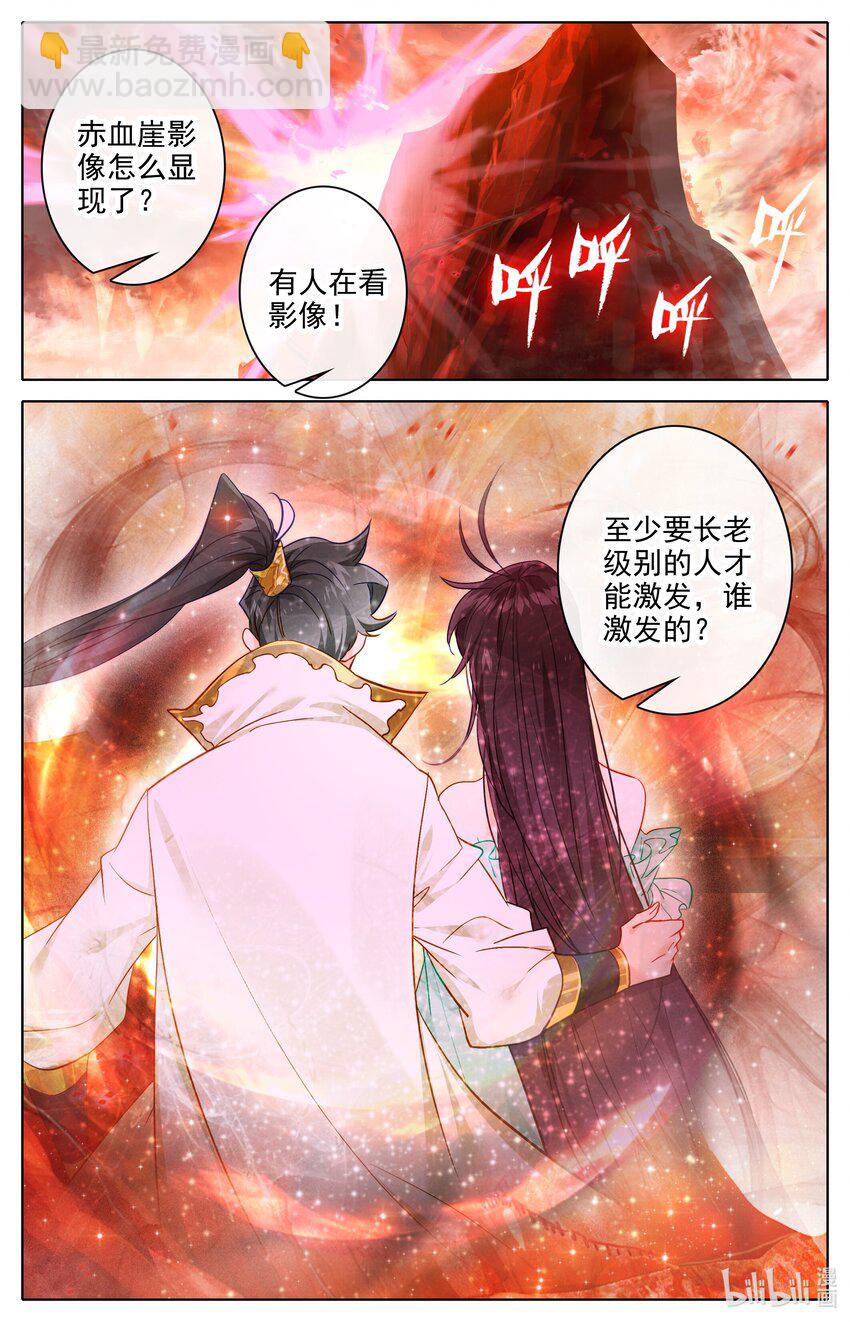284 画卷14