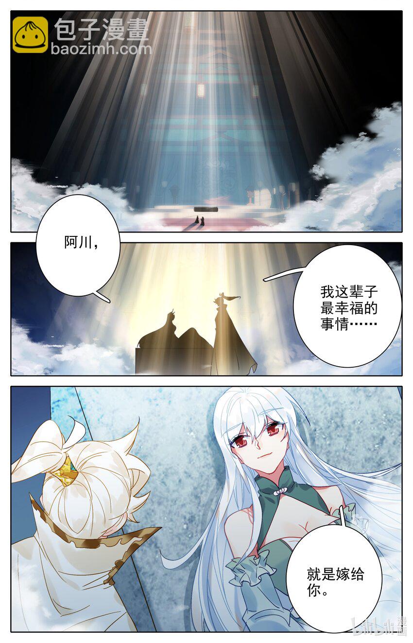 284 画卷4