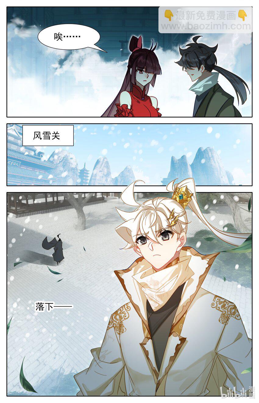 284 画卷9