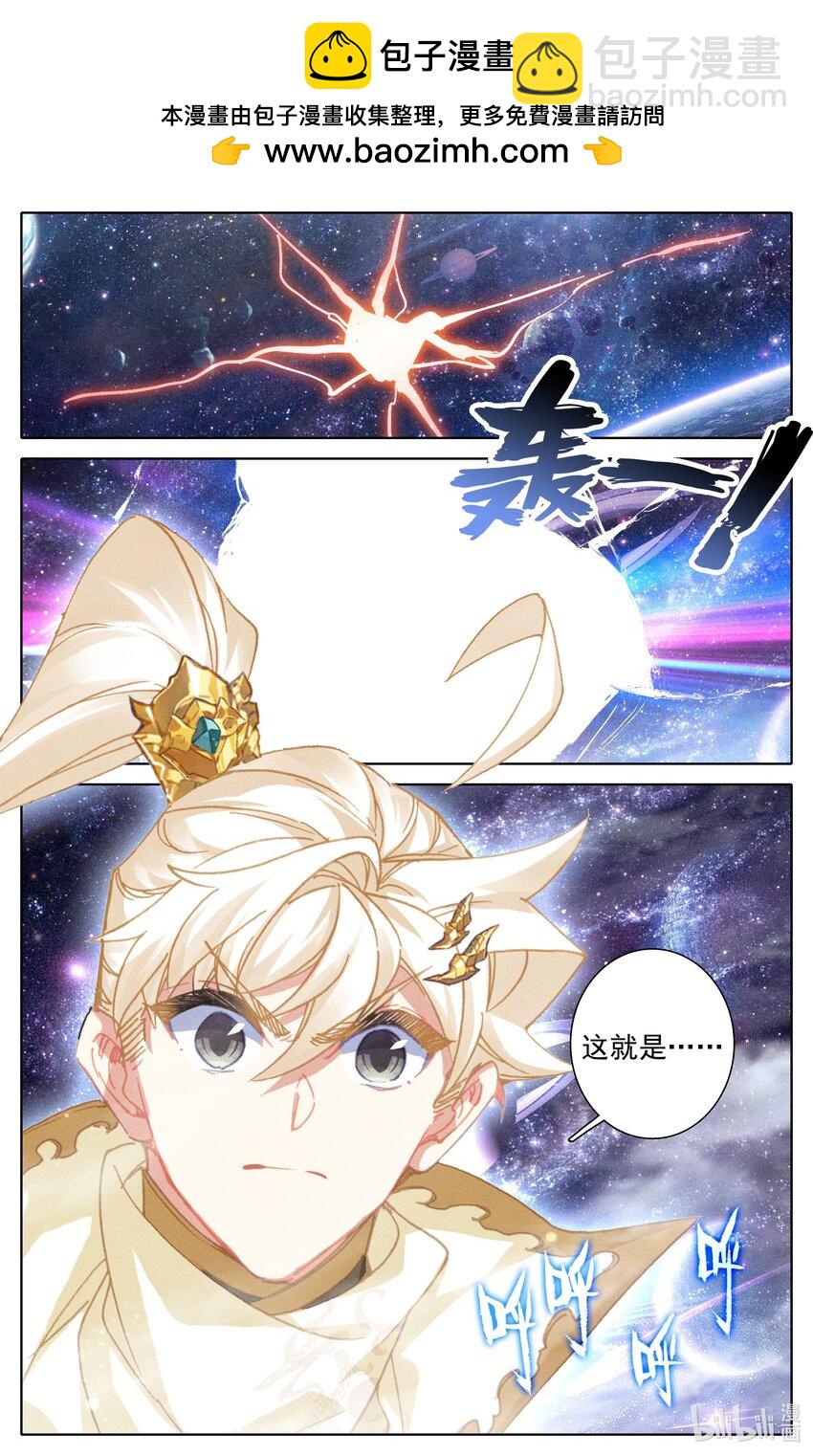 289 放逐1