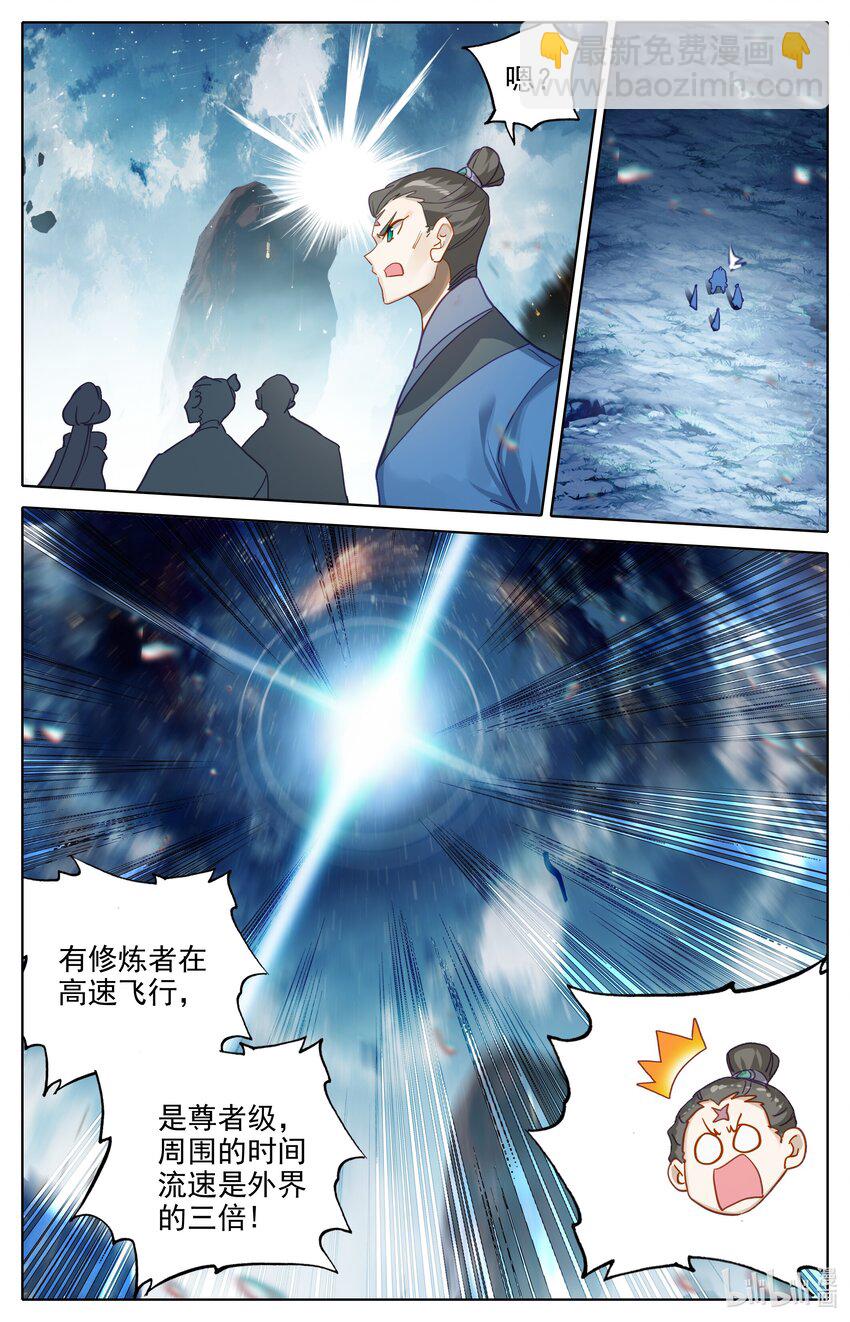 289 放逐12