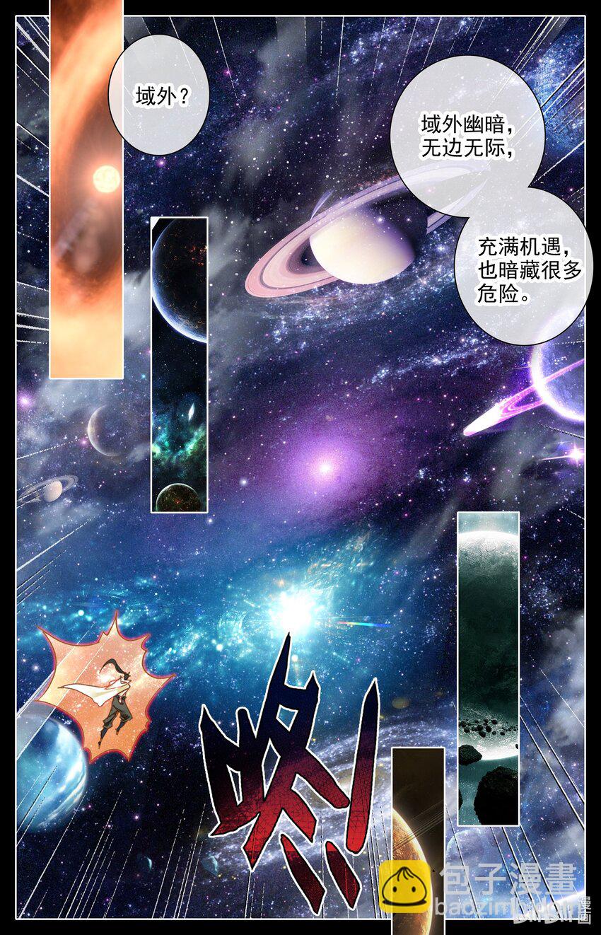 289 放逐2